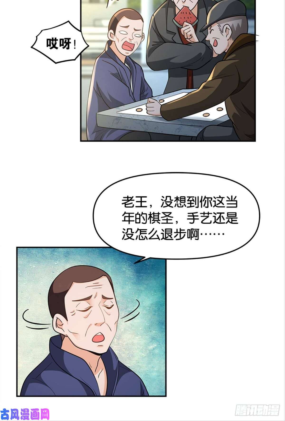 亿界入侵欢迎来到主世界