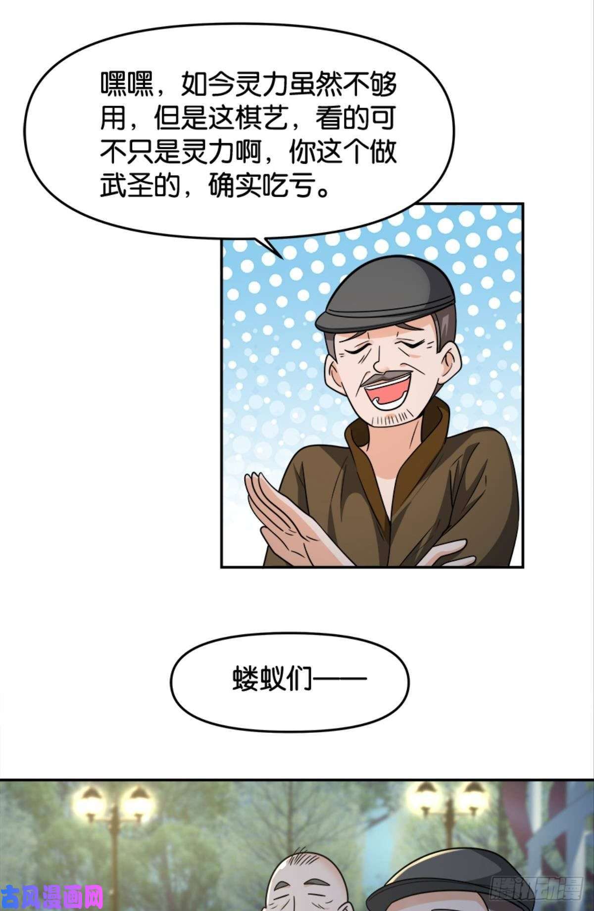 亿界入侵欢迎来到主世界