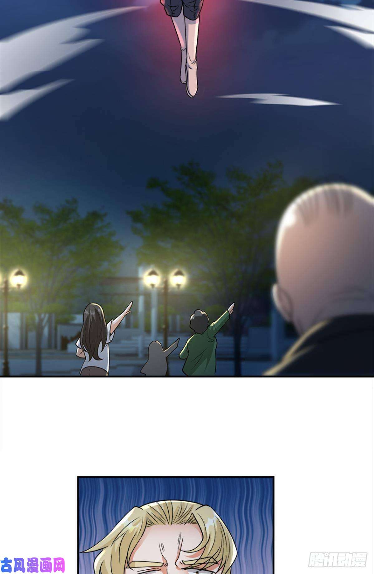 亿界入侵欢迎来到主世界