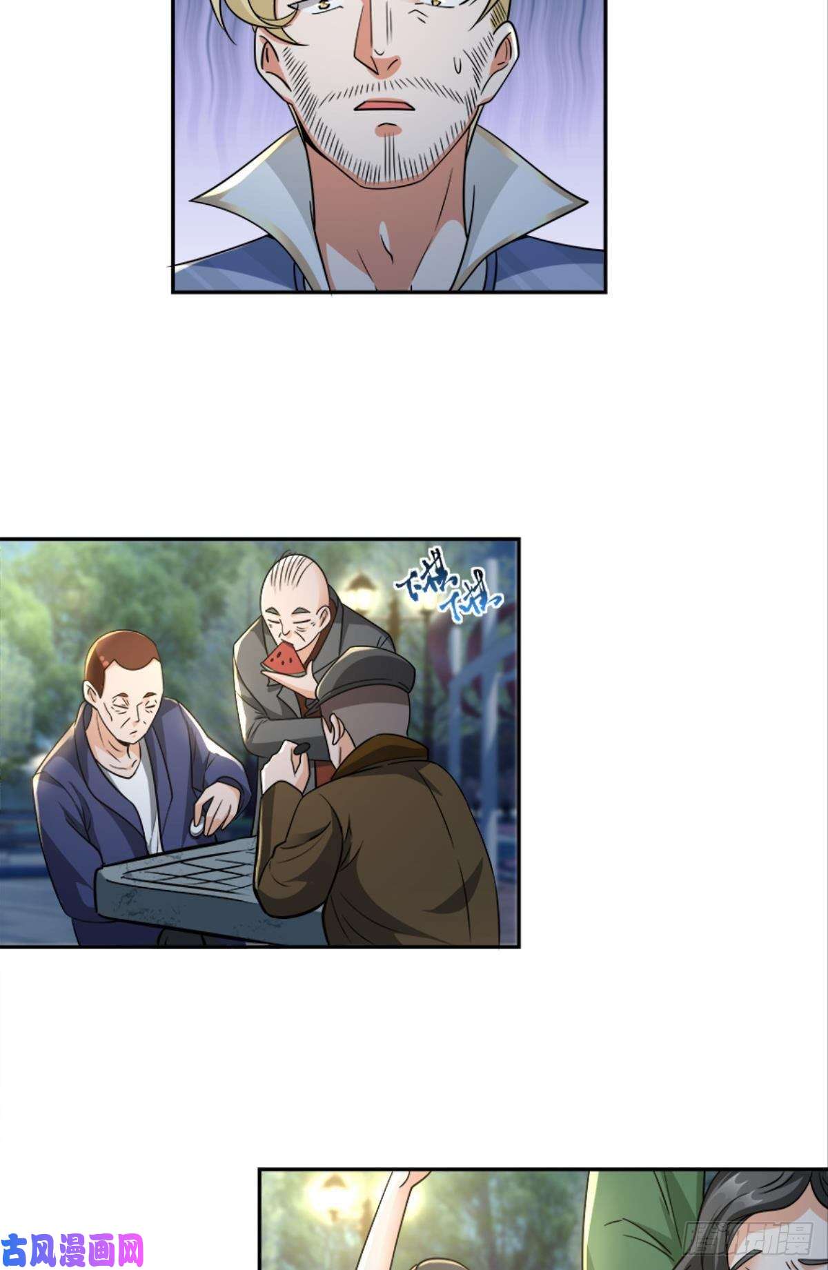 亿界入侵欢迎来到主世界