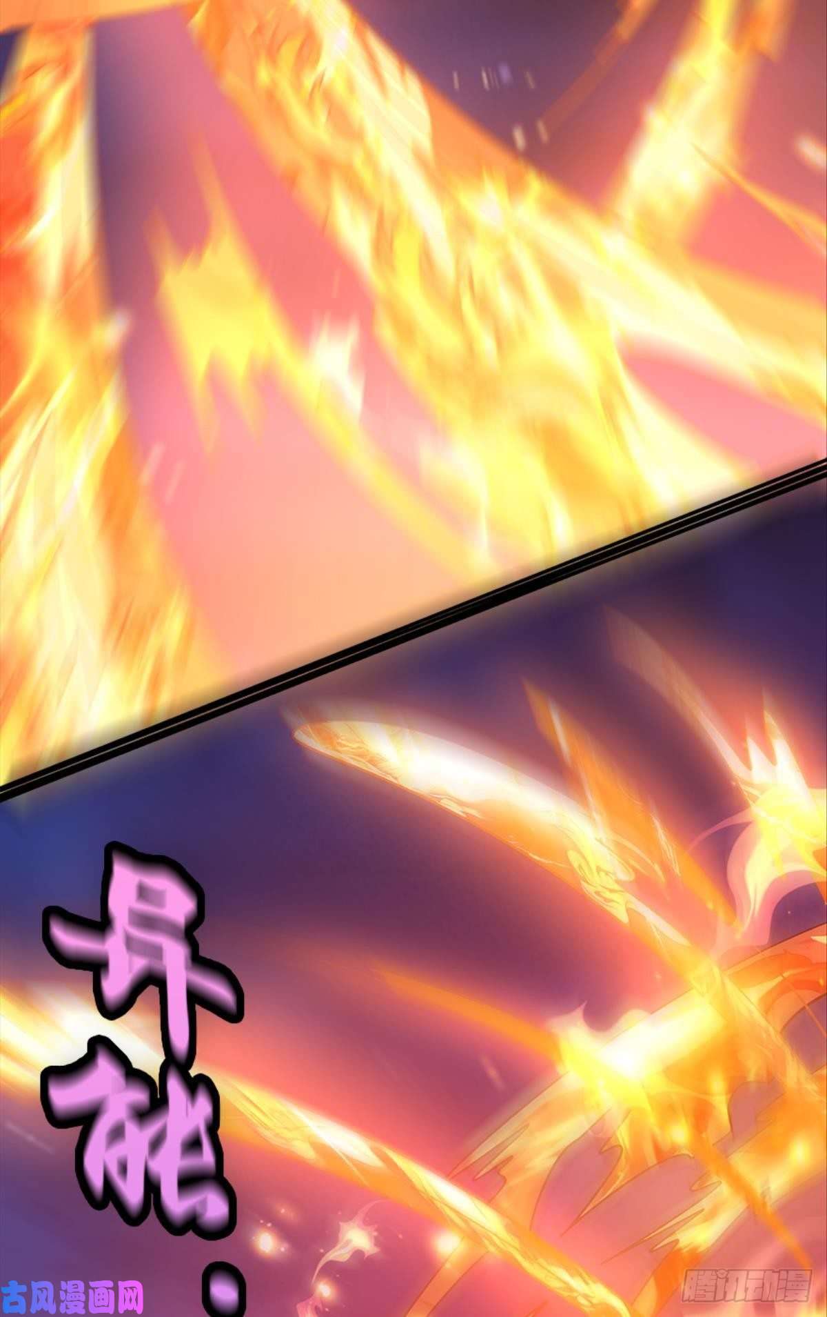 亿界入侵欢迎来到主世界