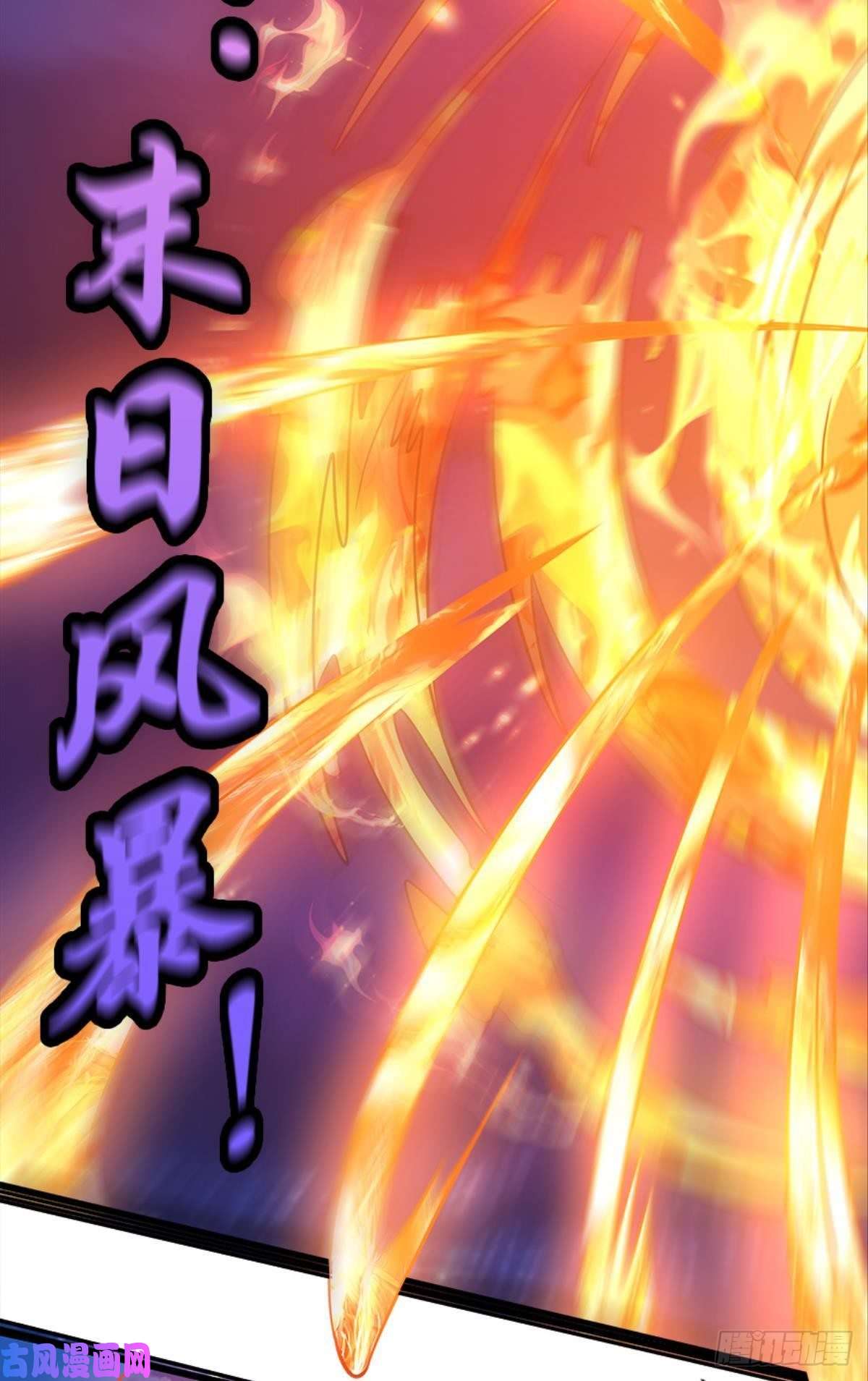 亿界入侵欢迎来到主世界