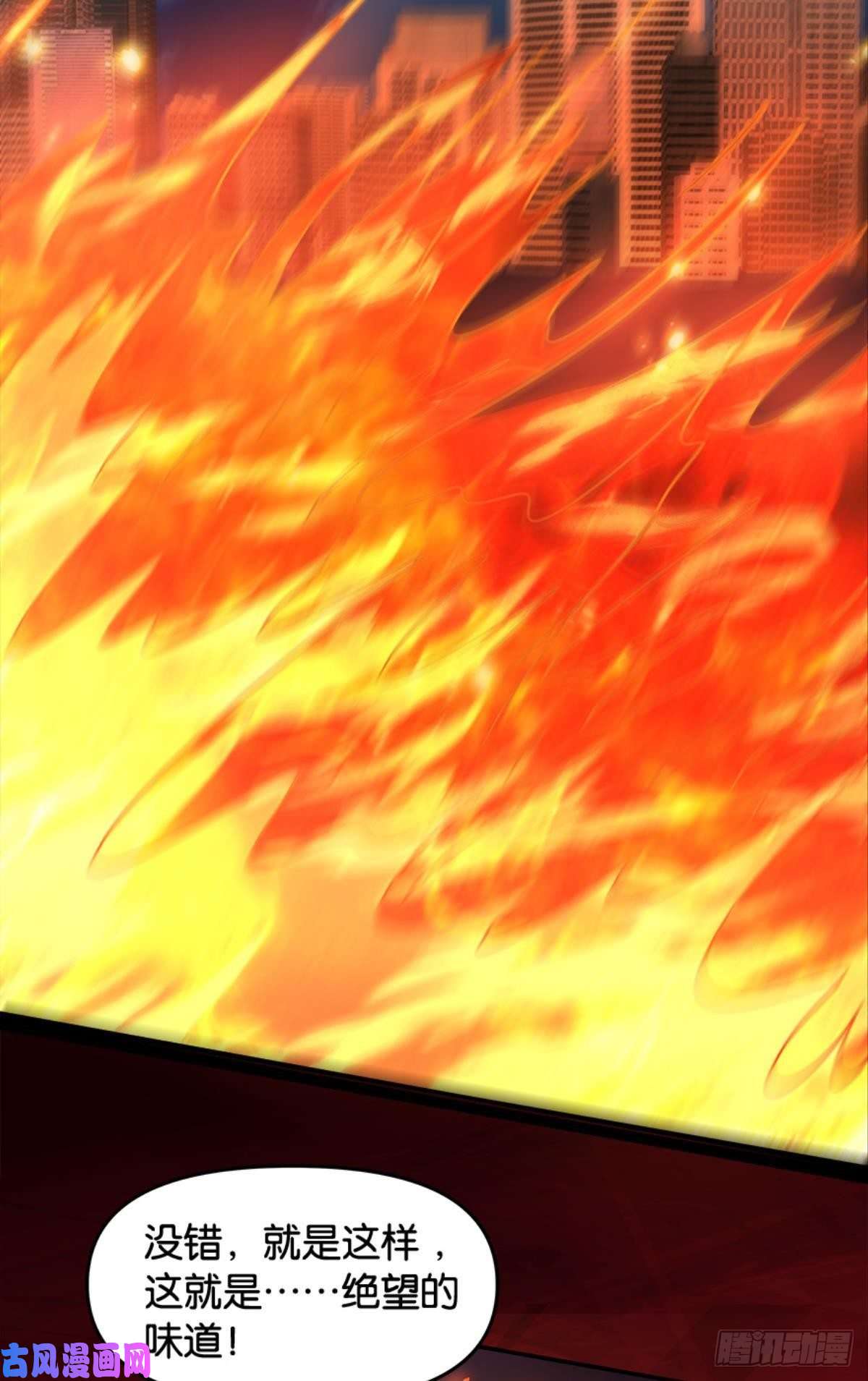 亿界入侵欢迎来到主世界