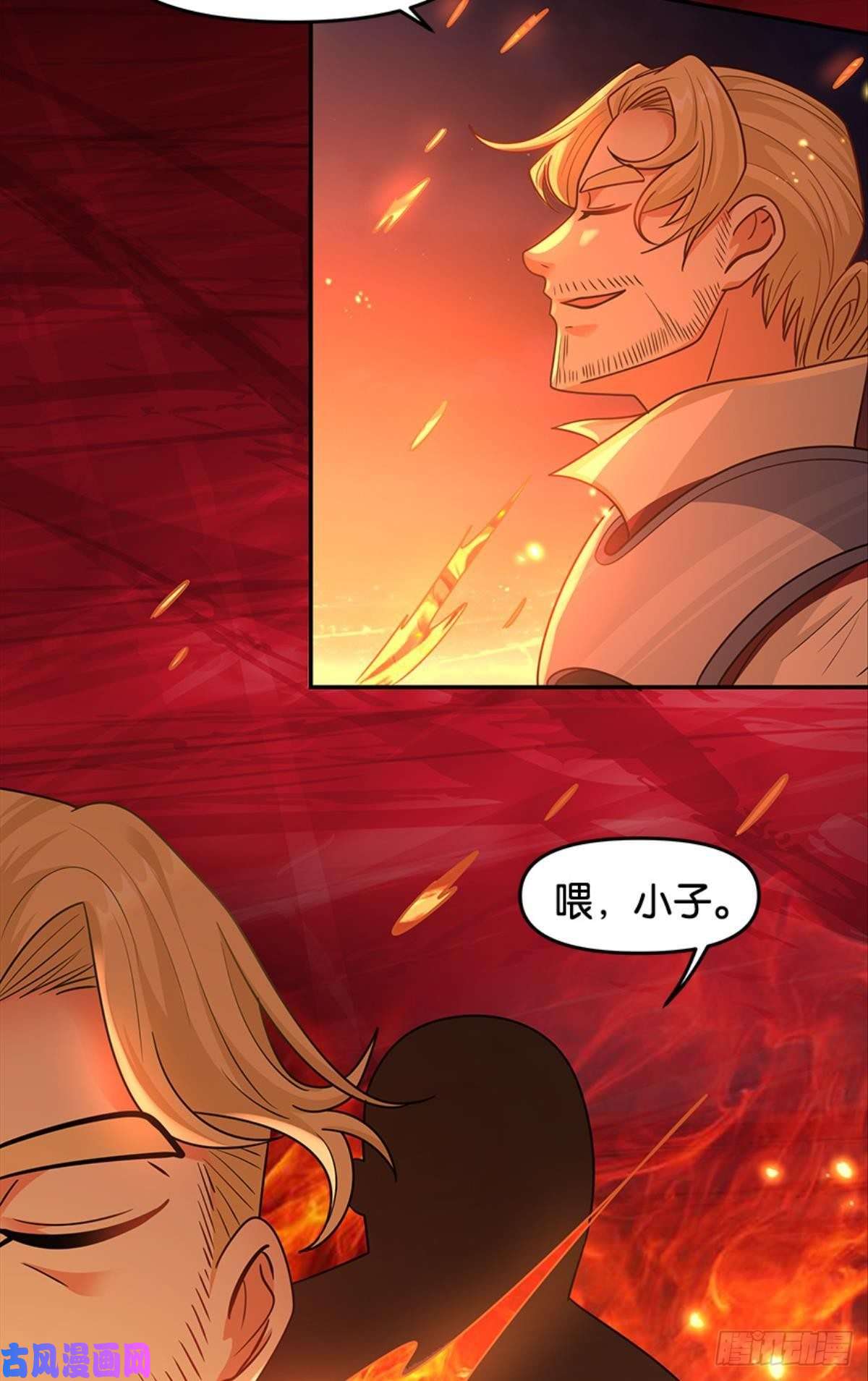 亿界入侵欢迎来到主世界