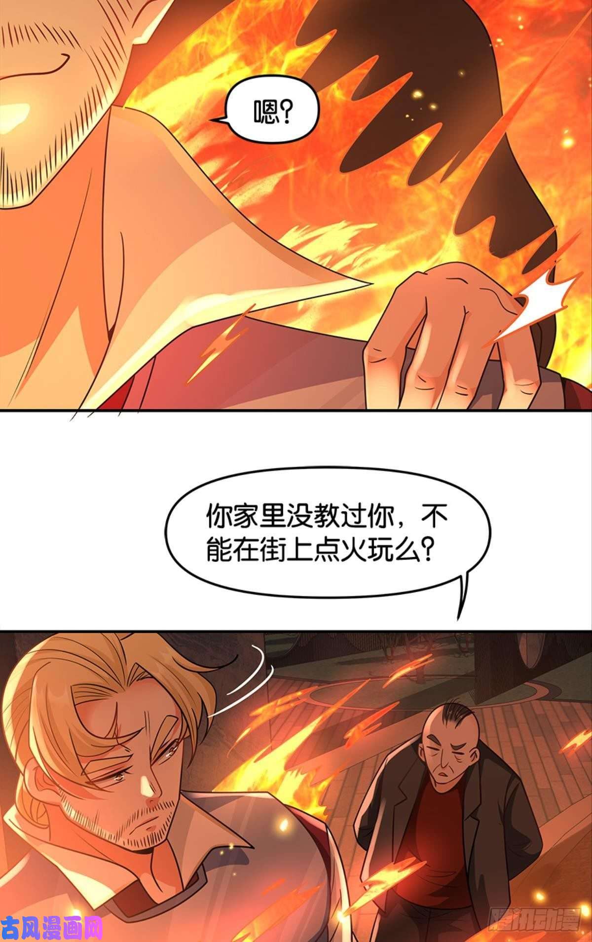 亿界入侵欢迎来到主世界