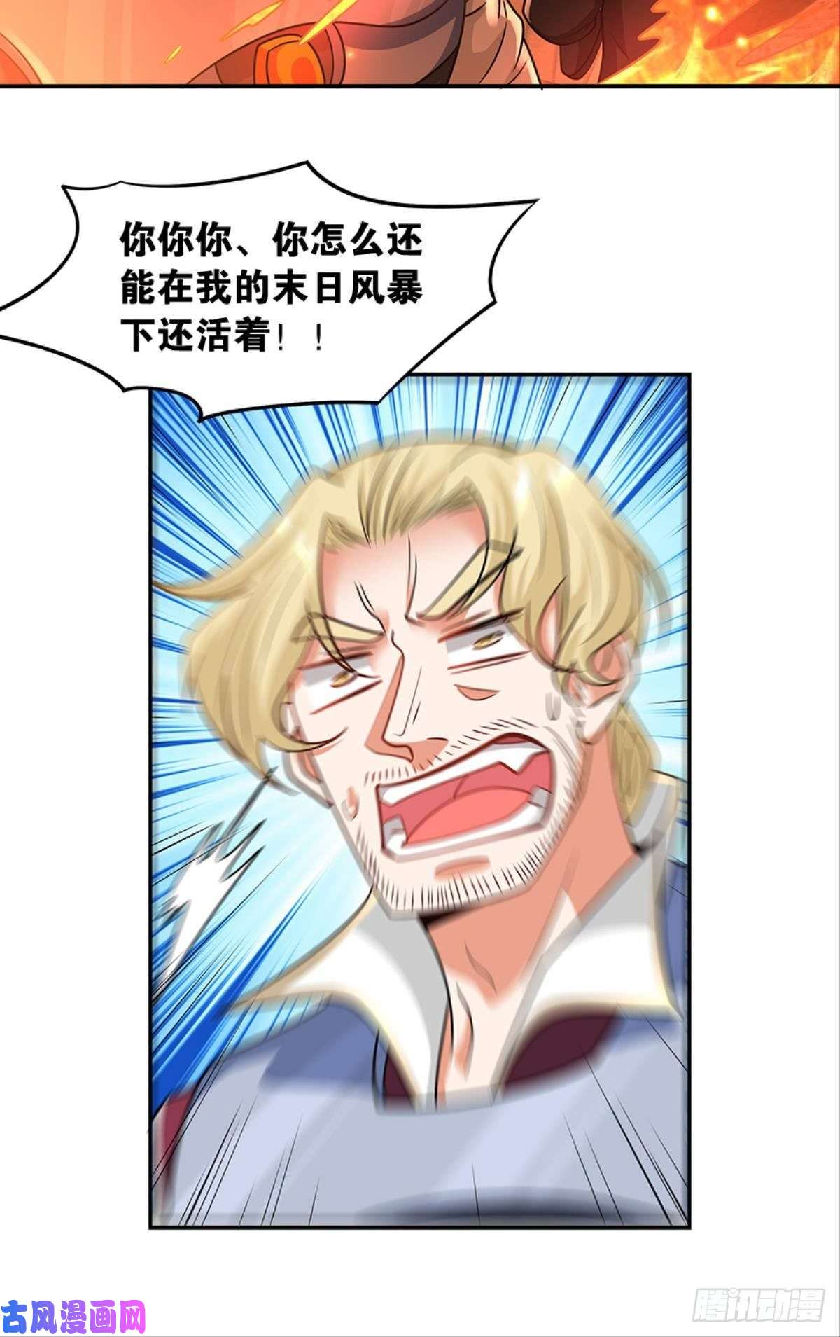 亿界入侵欢迎来到主世界