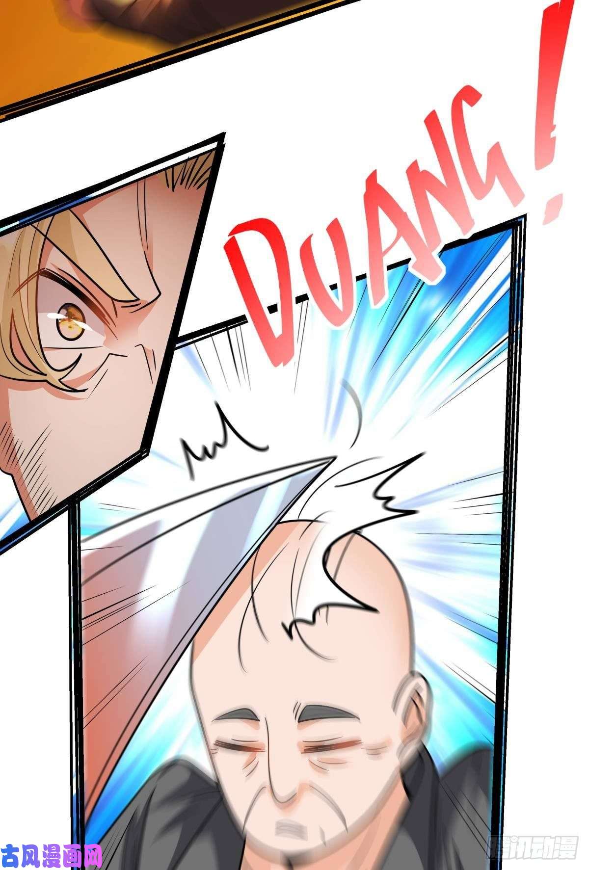 亿界入侵欢迎来到主世界