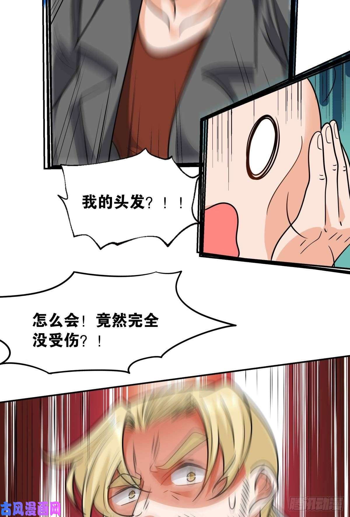 亿界入侵欢迎来到主世界