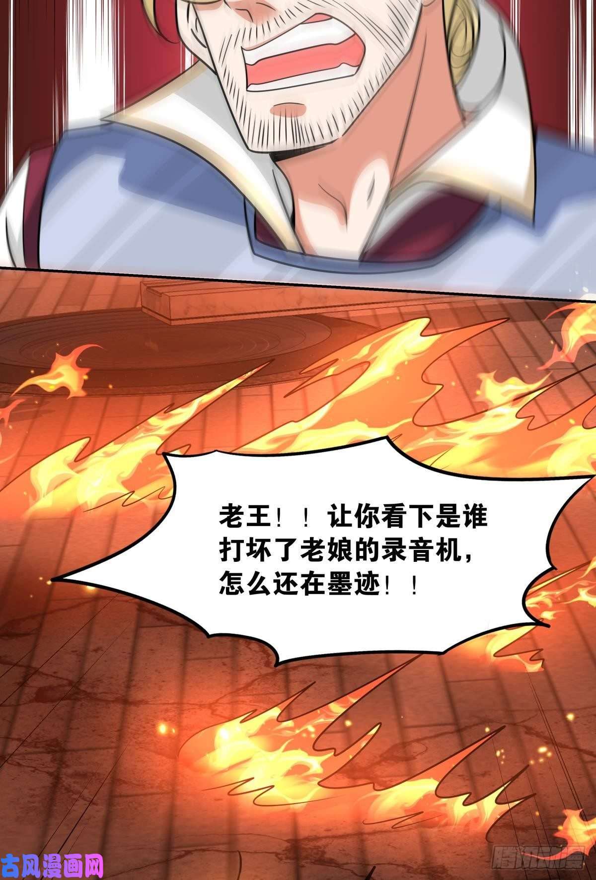 亿界入侵欢迎来到主世界