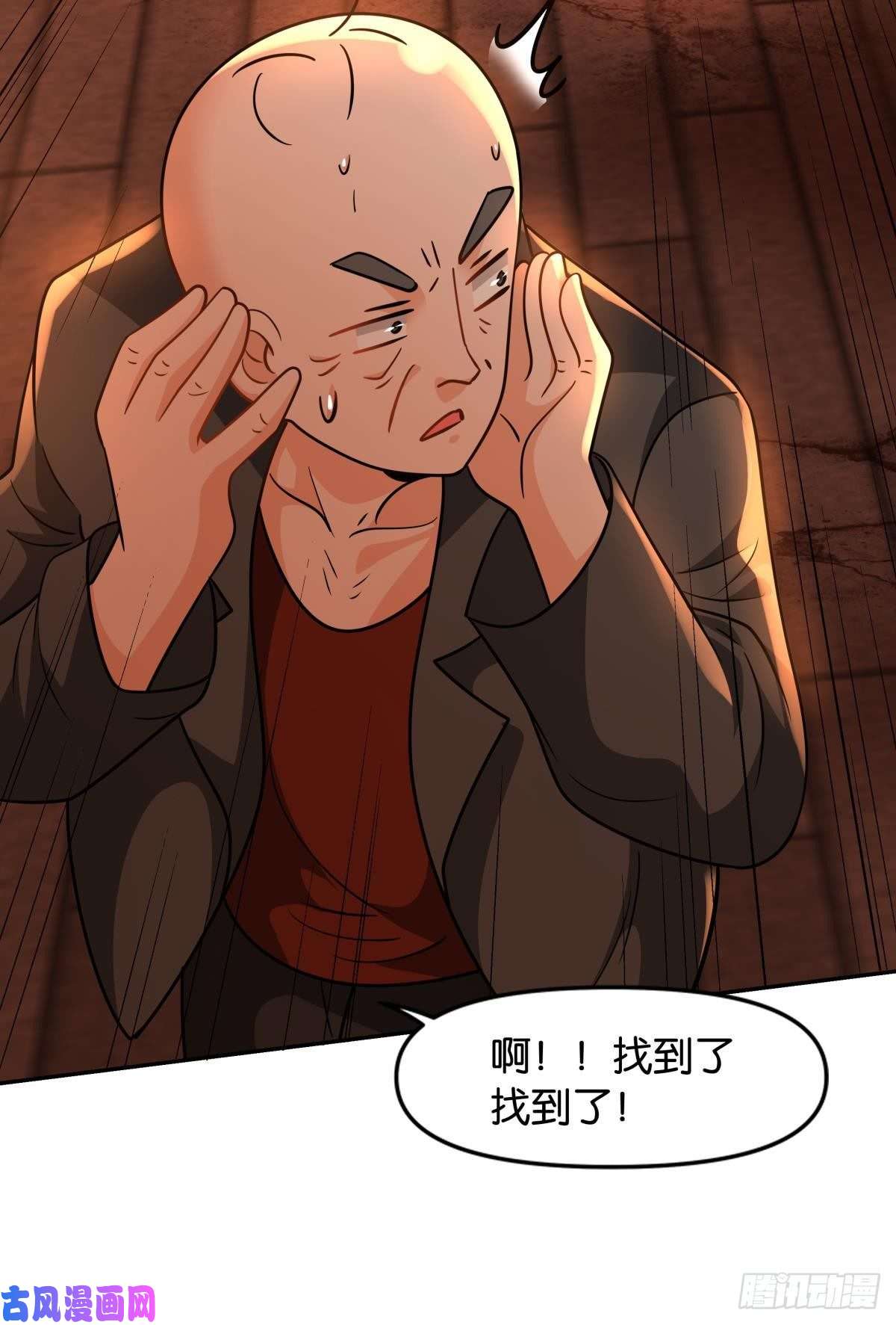 亿界入侵欢迎来到主世界