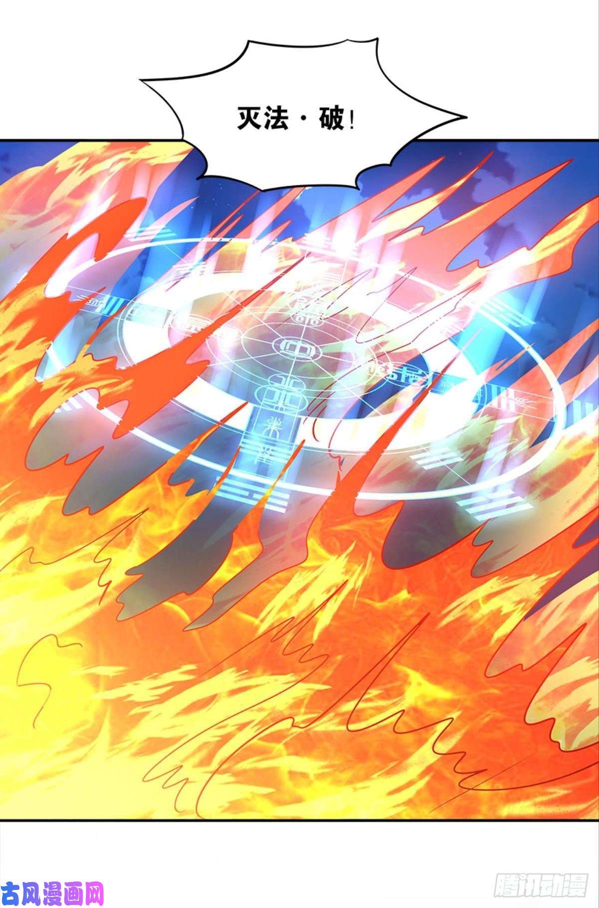 亿界入侵欢迎来到主世界