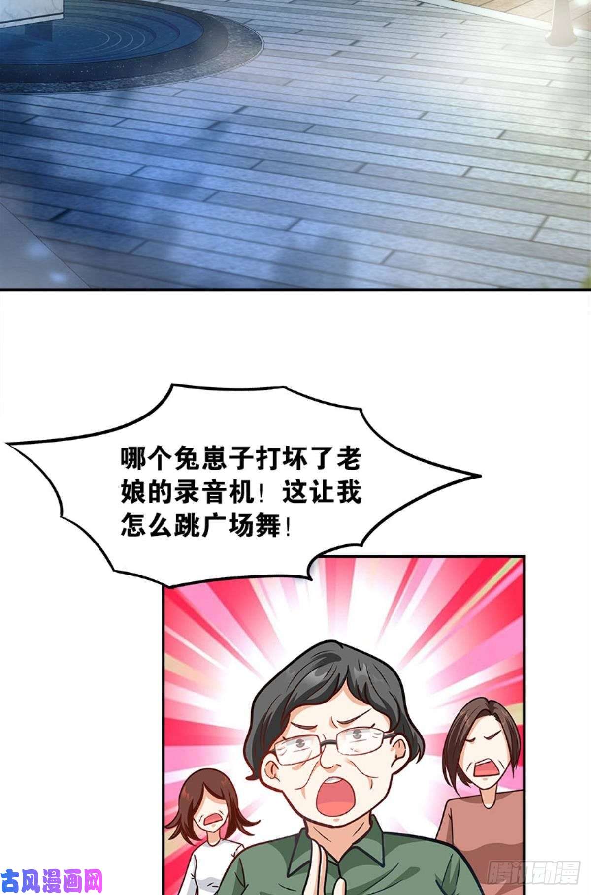 亿界入侵欢迎来到主世界