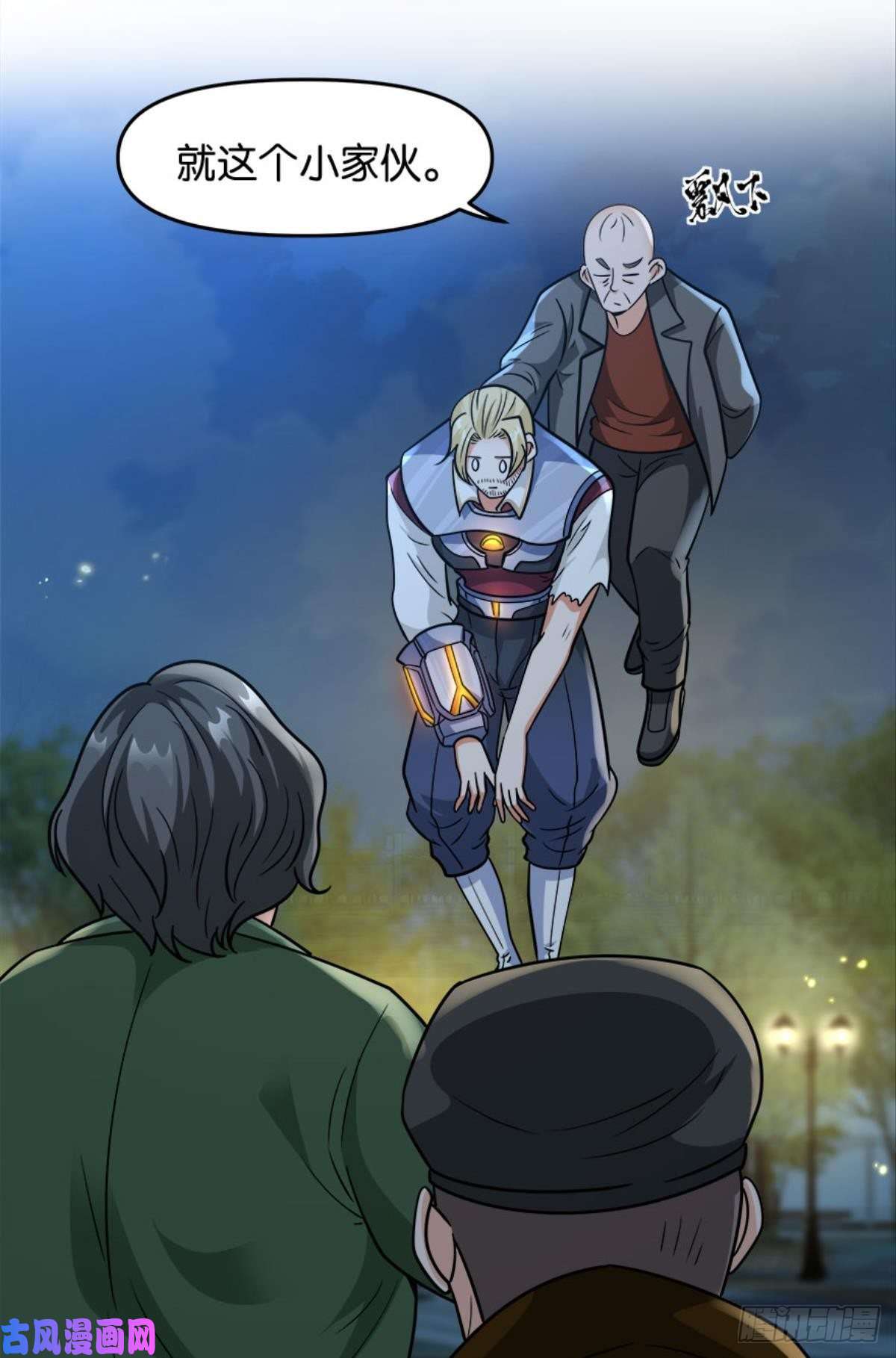 亿界入侵欢迎来到主世界