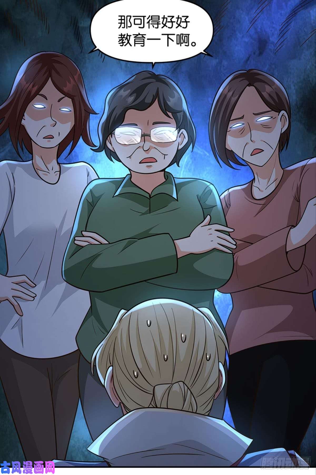 亿界入侵欢迎来到主世界