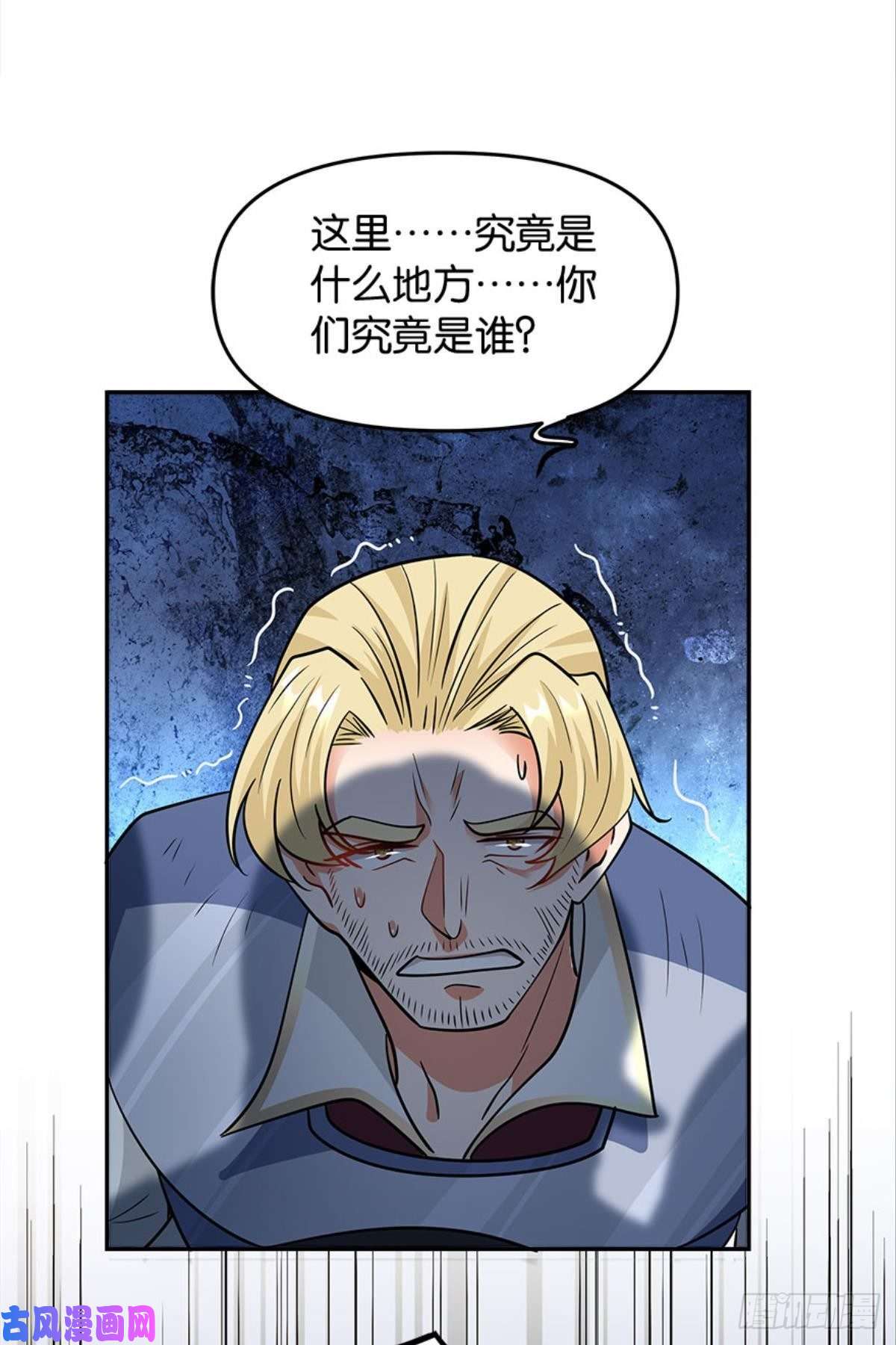 亿界入侵欢迎来到主世界