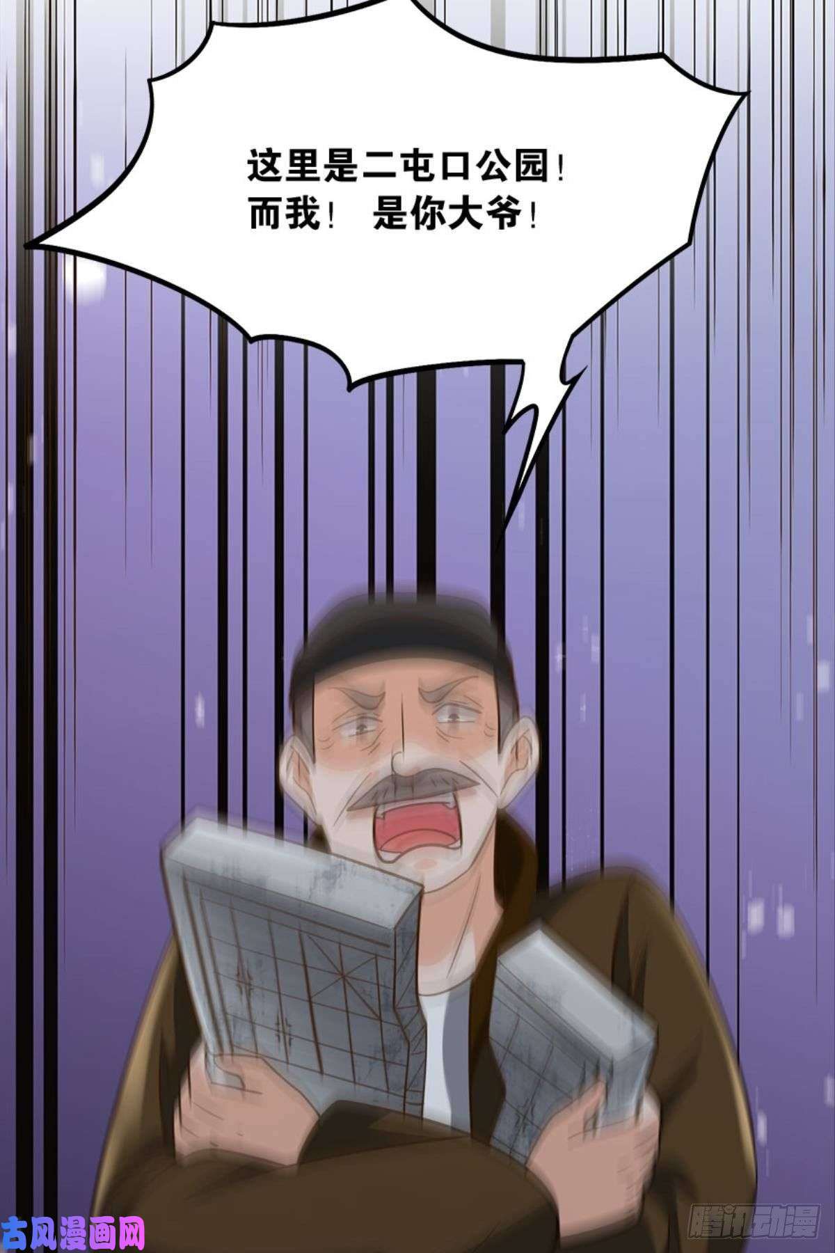 亿界入侵欢迎来到主世界