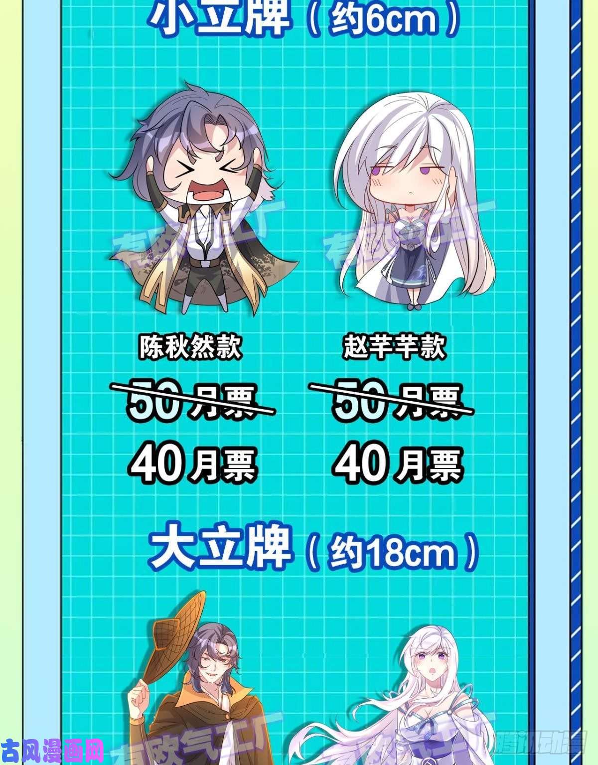 亿界入侵欢迎来到主世界