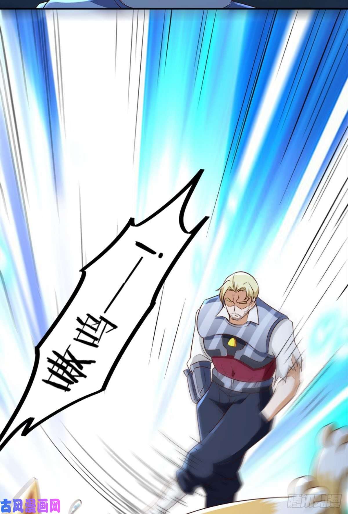 亿界入侵主宰想话家