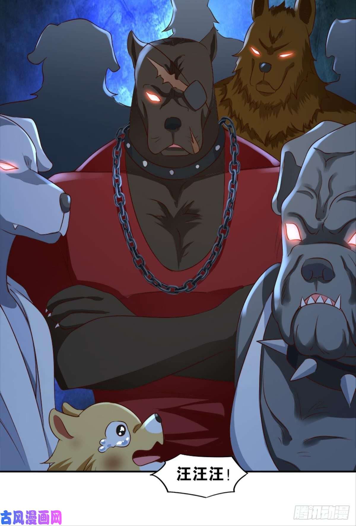 亿界入侵主宰想话家