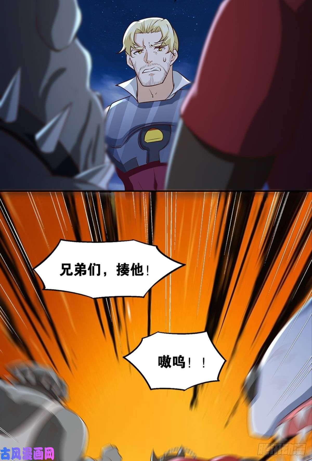 亿界入侵主宰想话家