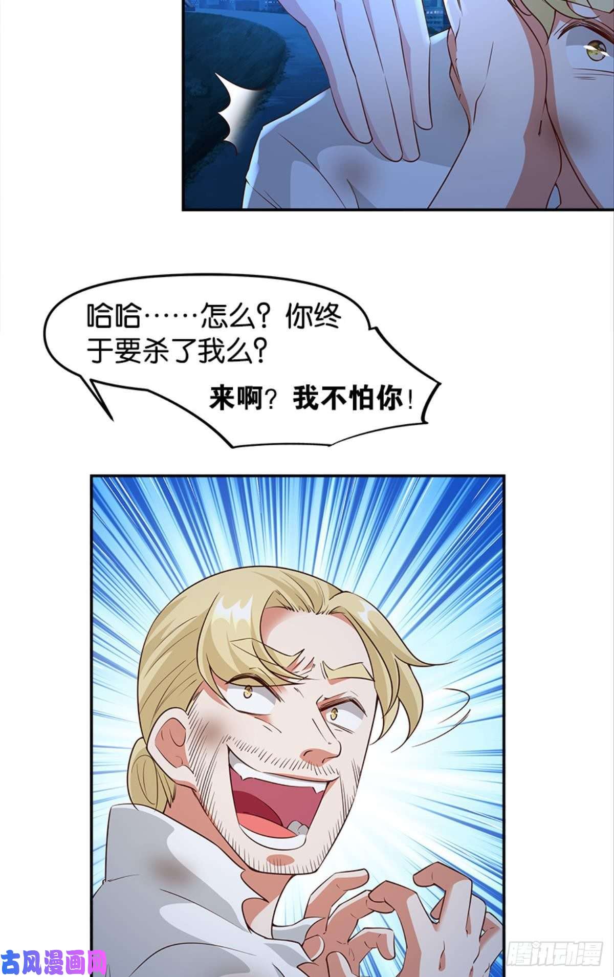 亿界入侵主宰想话家