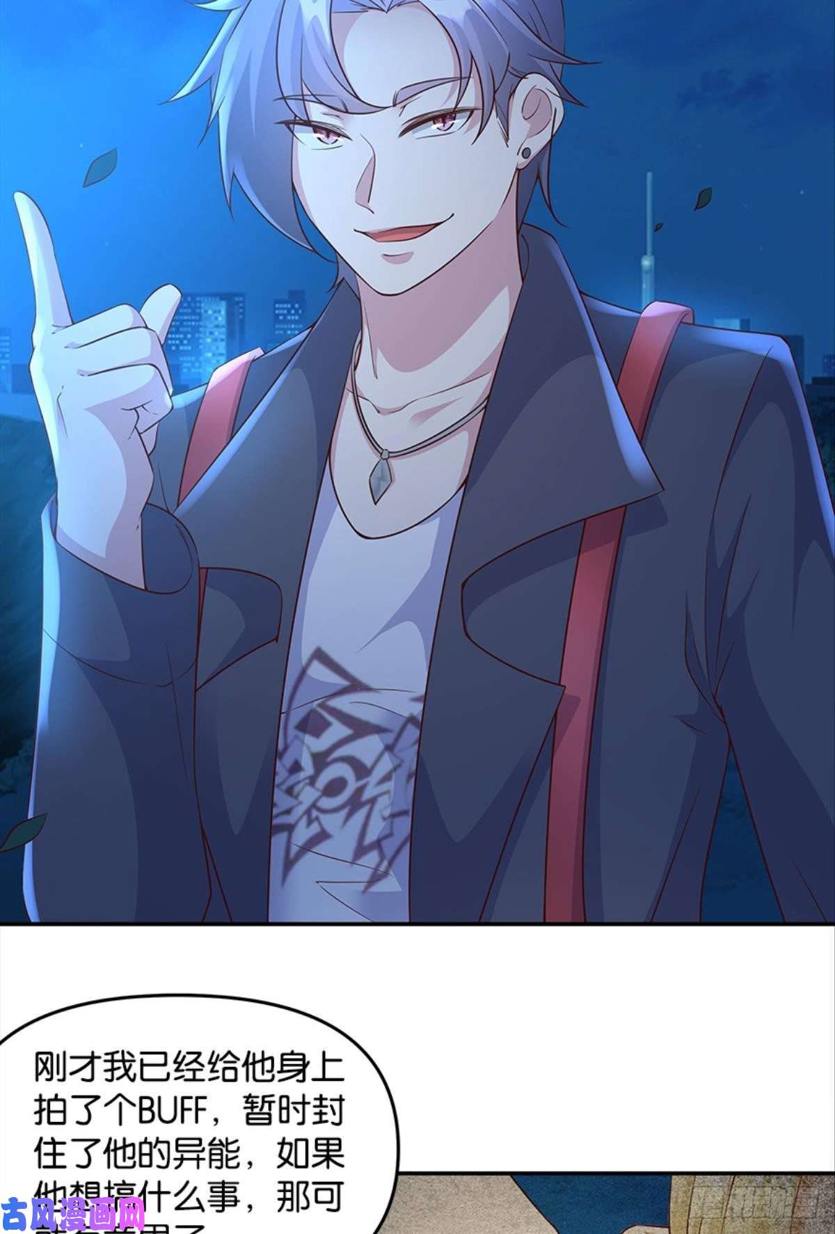 亿界入侵主宰想话家