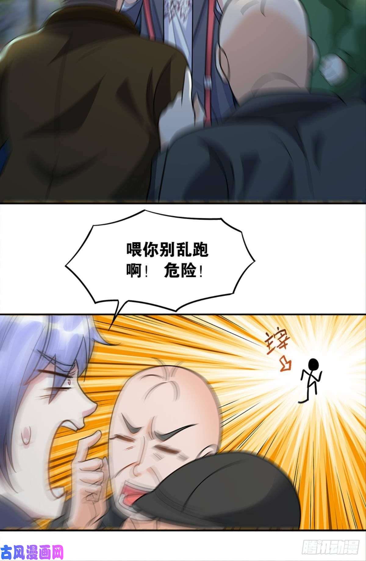 亿界入侵主宰想话家