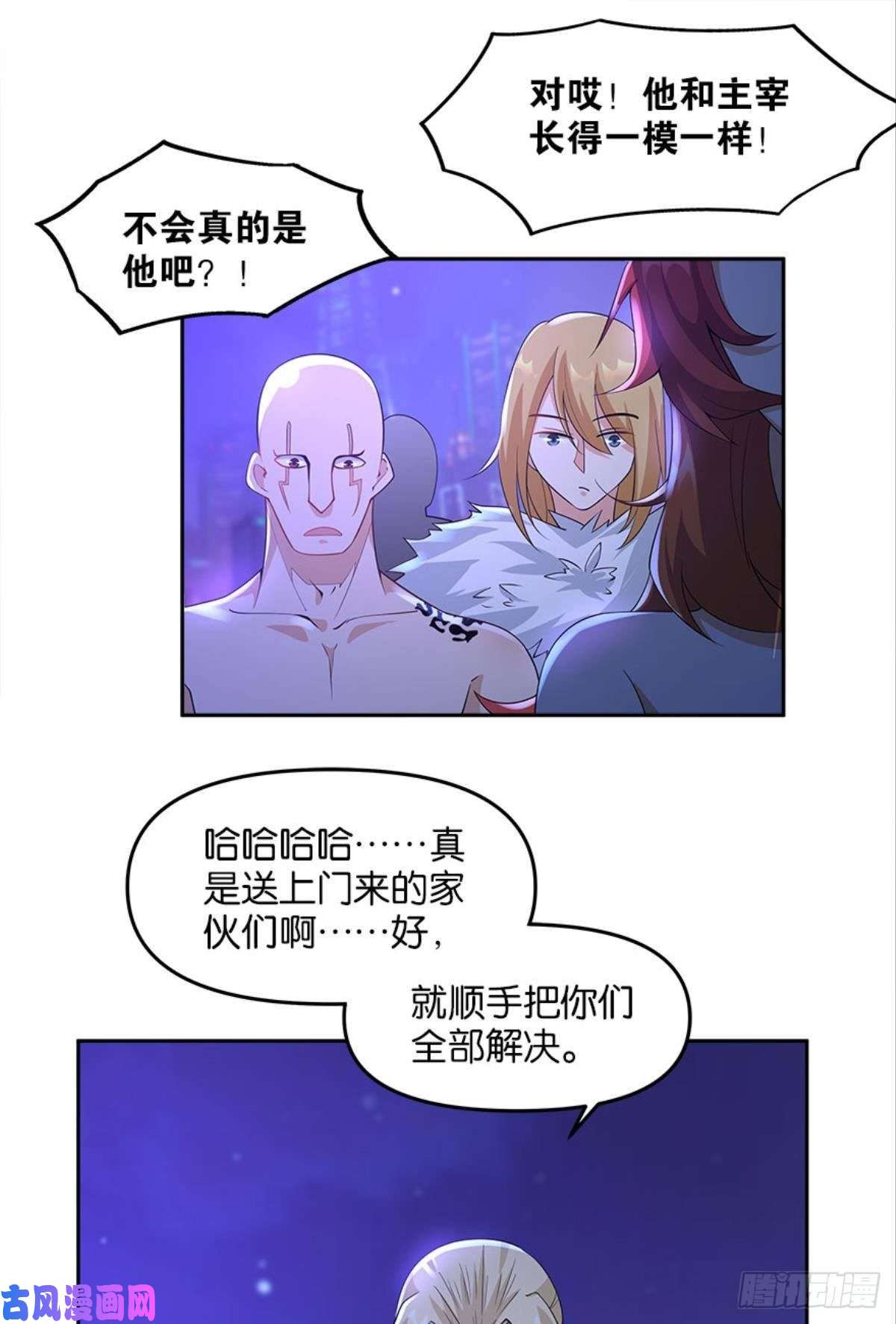 亿界入侵另一个黑户