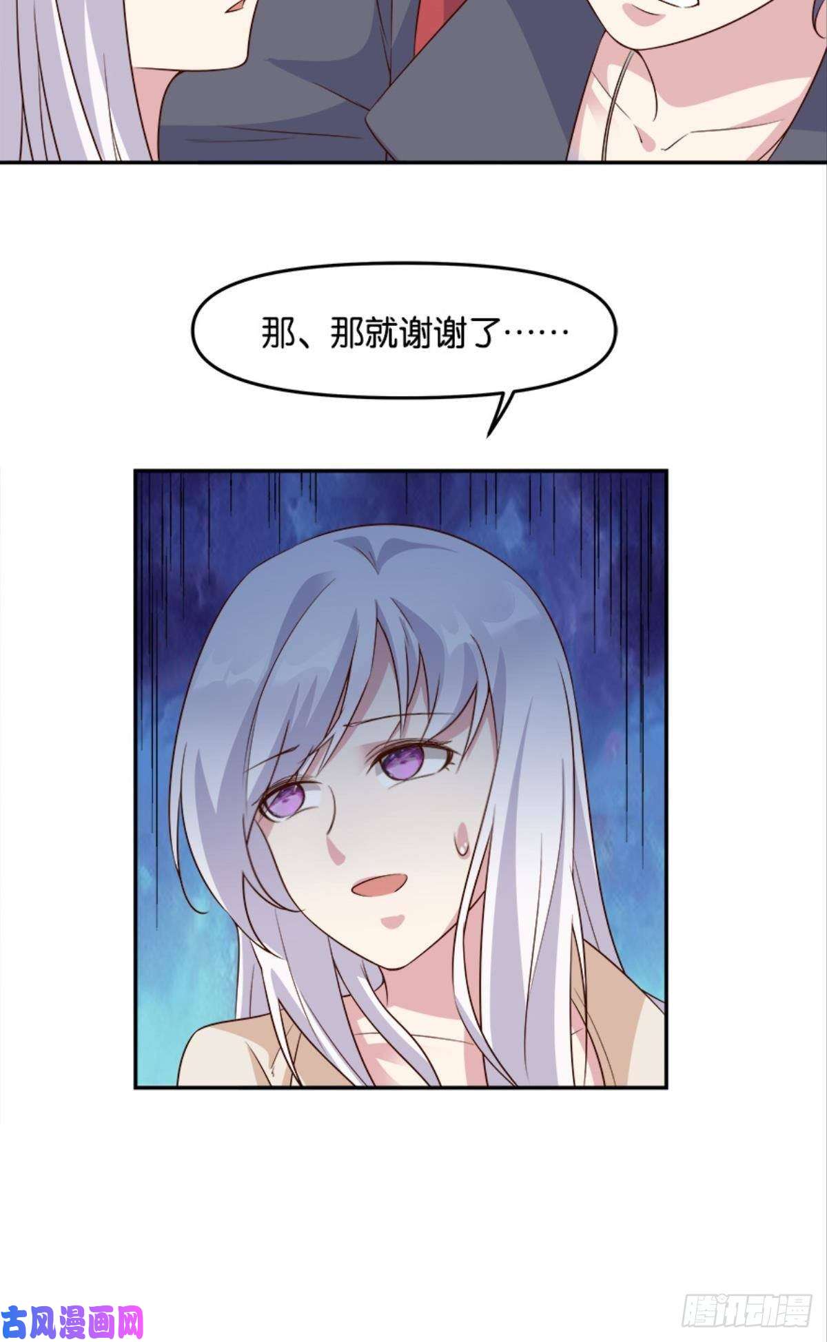 亿界入侵我有一个仇人