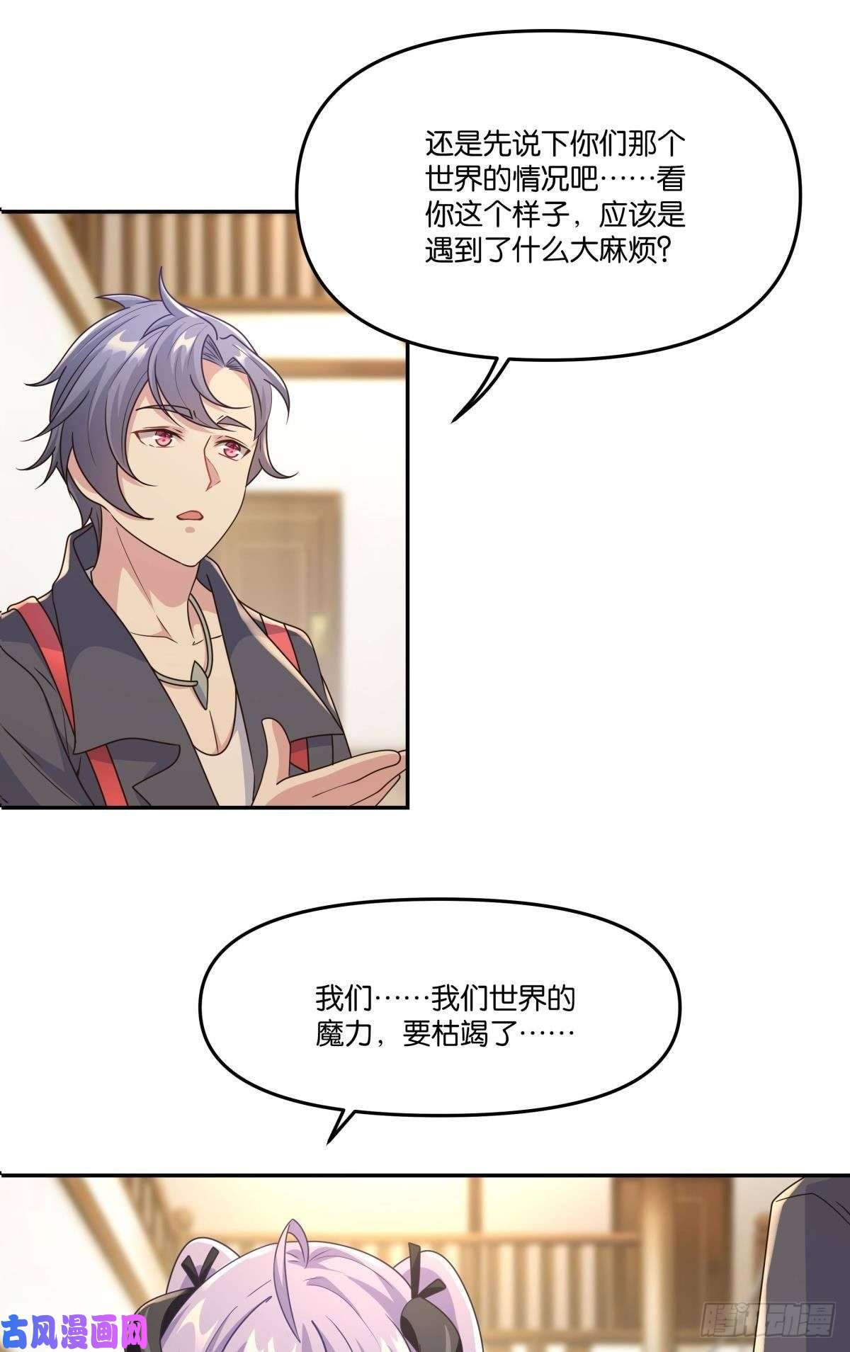 亿界入侵我不话去！