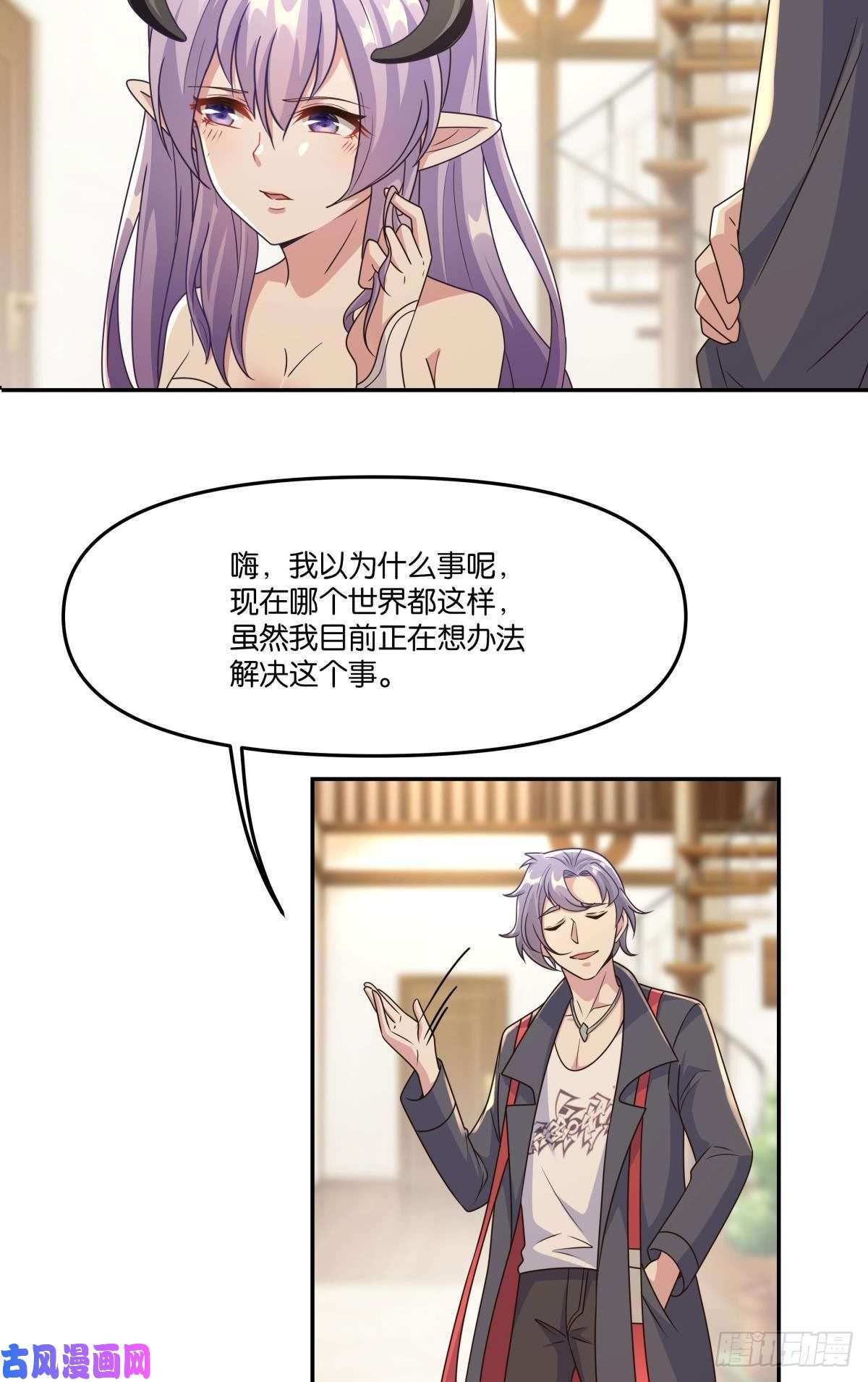 亿界入侵我不话去！