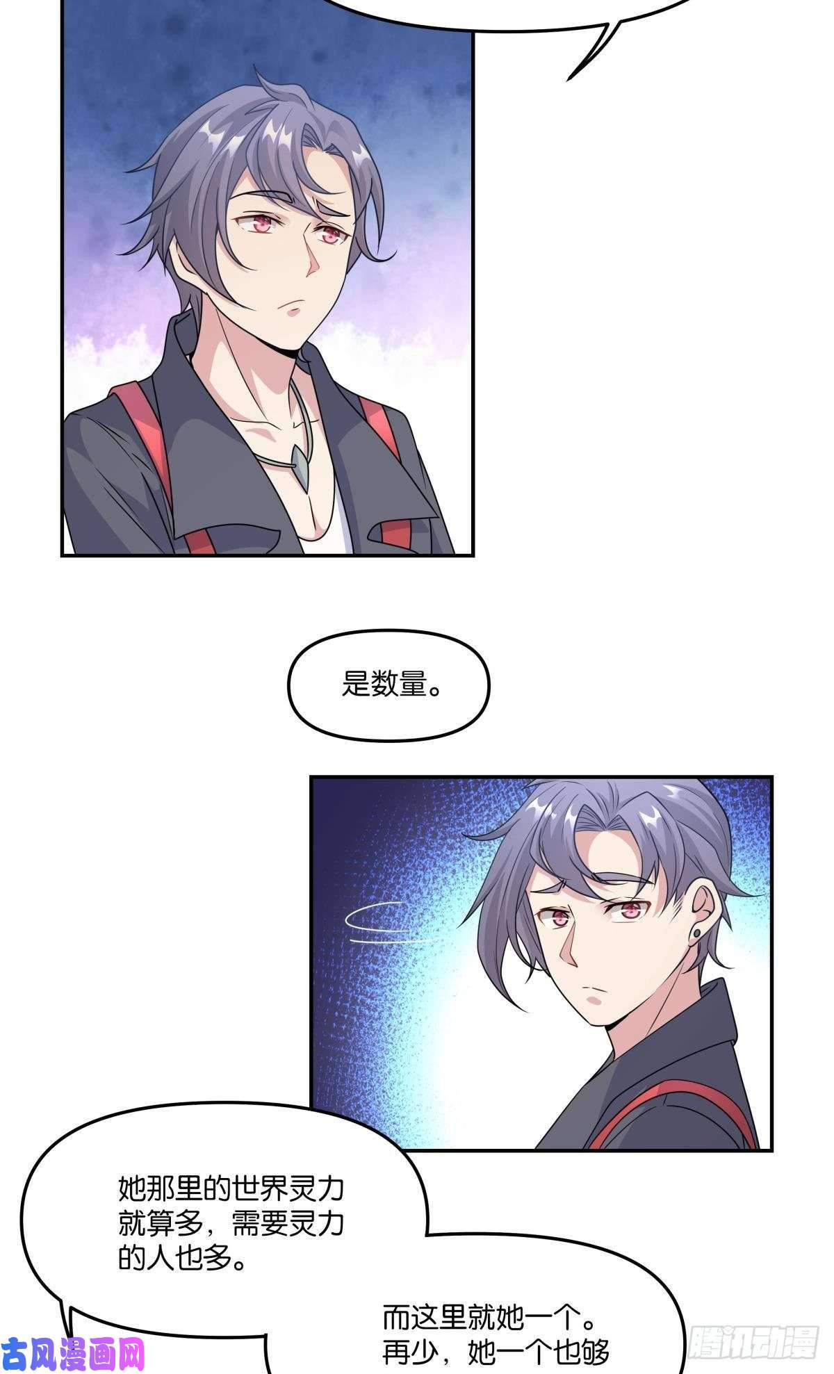 亿界入侵我不话去！