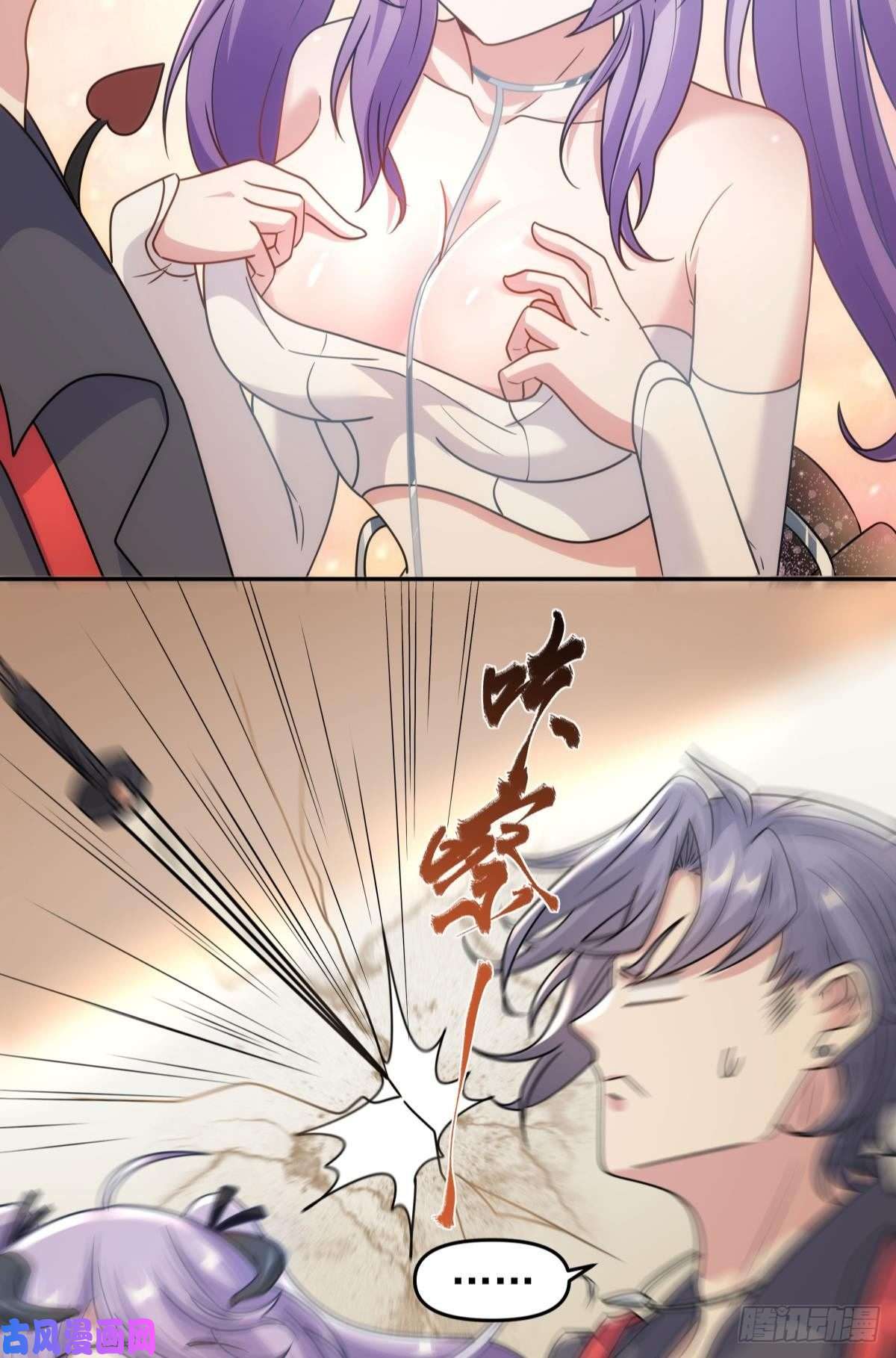 亿界入侵我不话去！