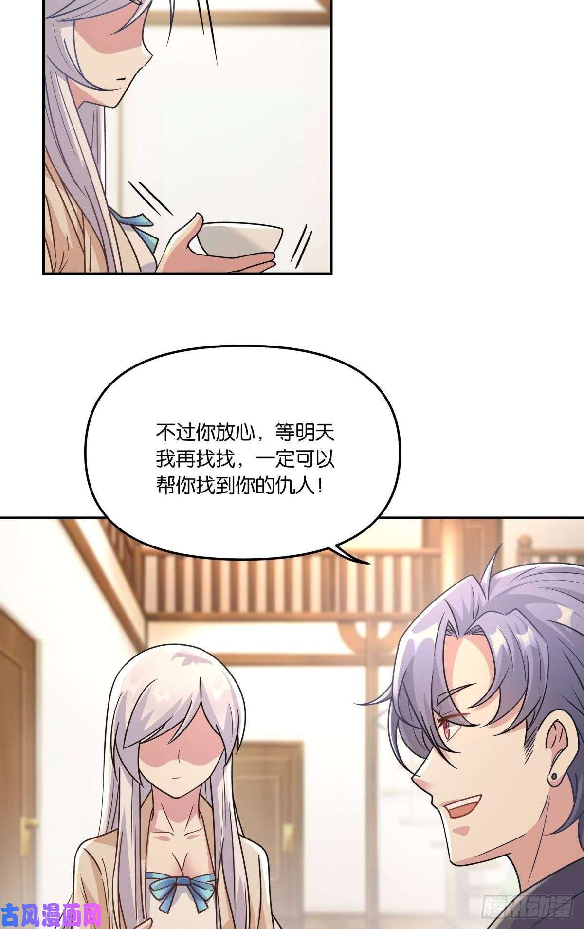 亿界入侵我不话去！