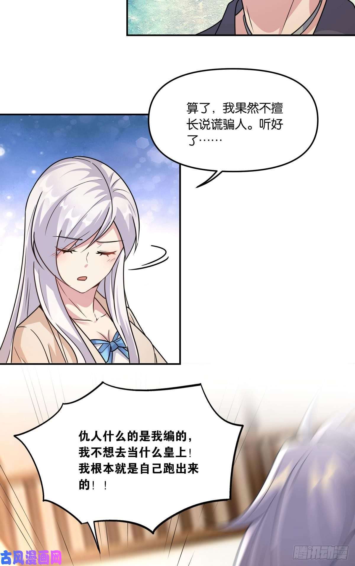 亿界入侵我不话去！