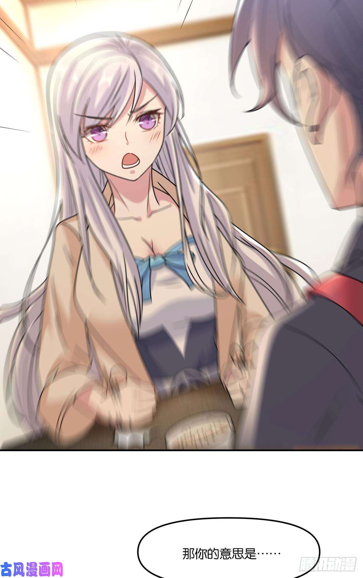 亿界入侵我不话去！