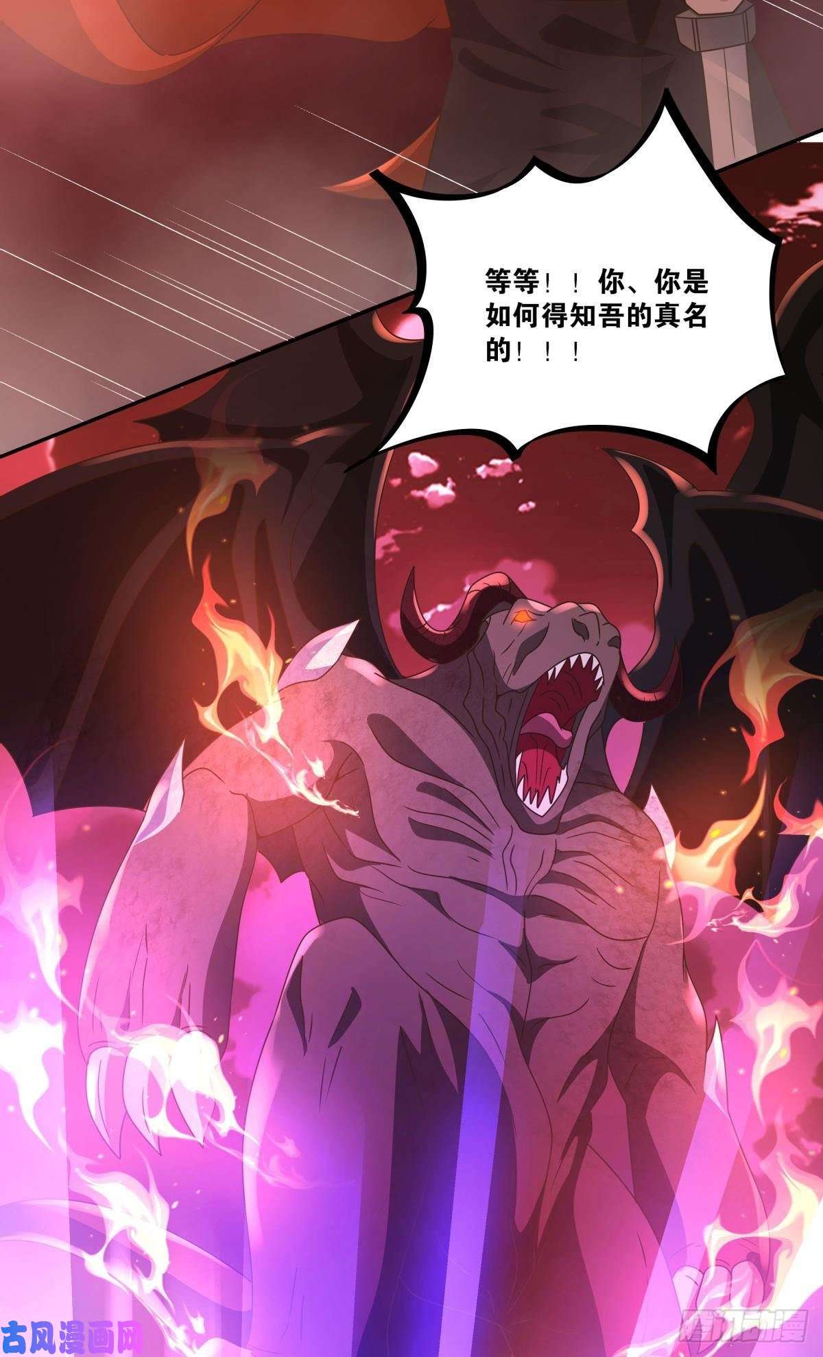 亿界入侵我不话去！