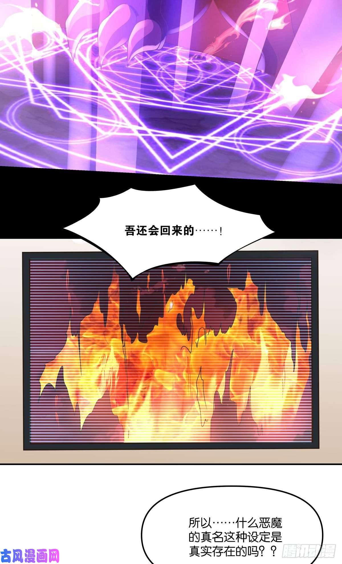 亿界入侵我不话去！