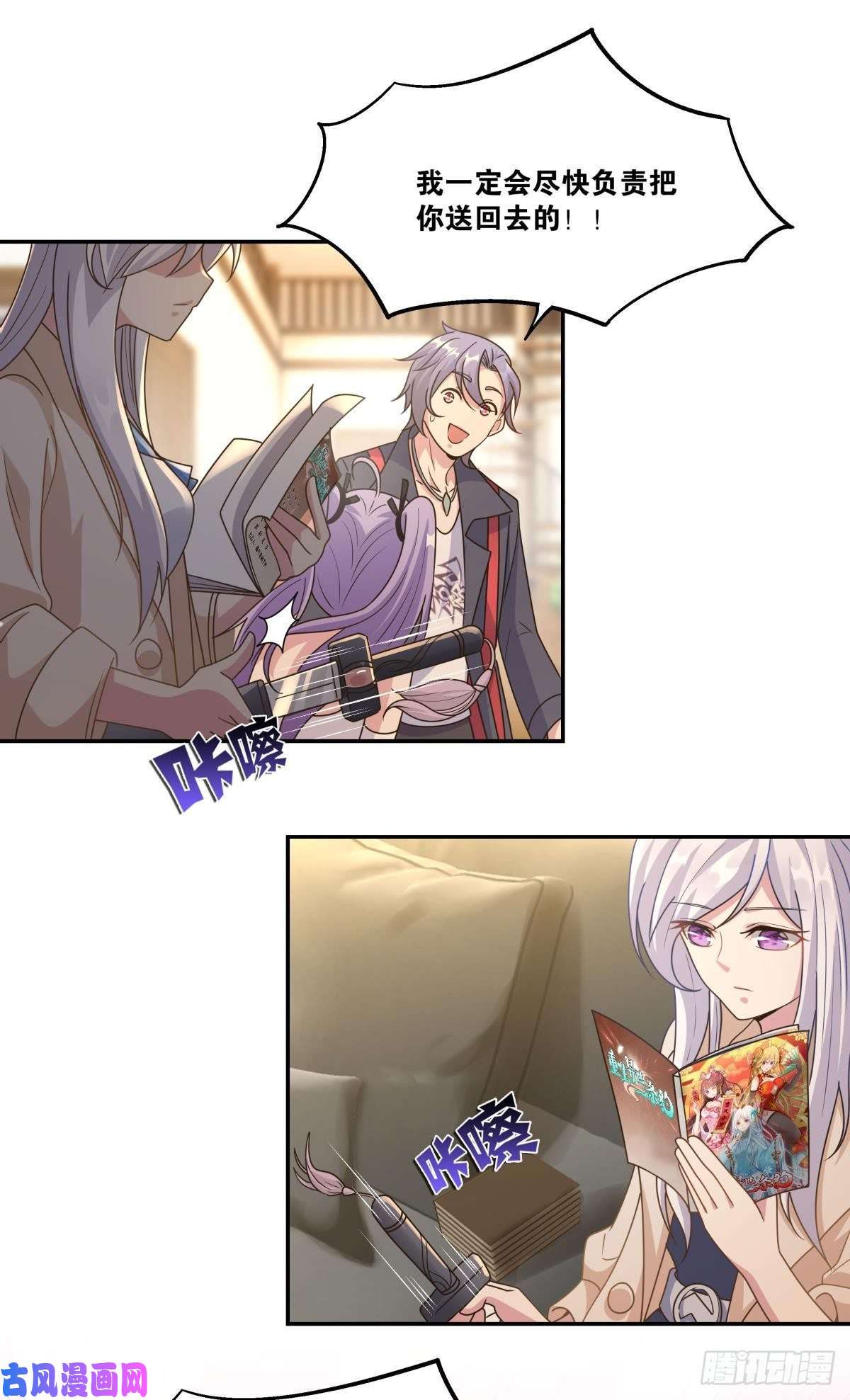 亿界入侵我不话去！