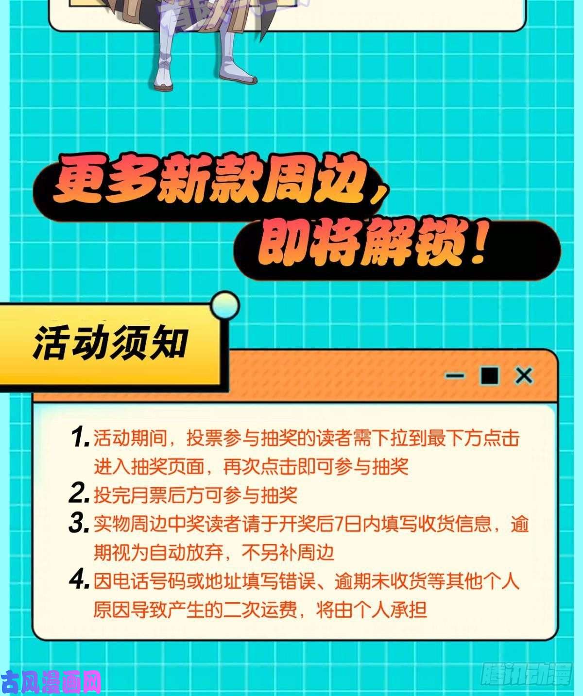 亿界入侵入侵！希洛世界！