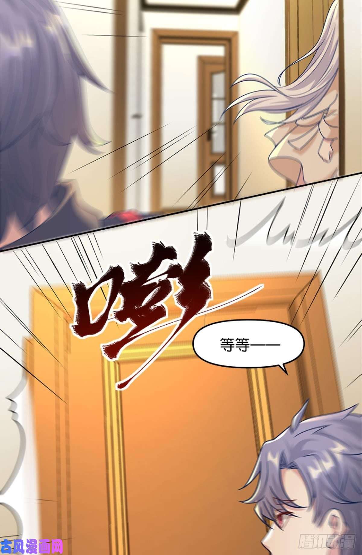 亿界入侵入侵！希洛世界！