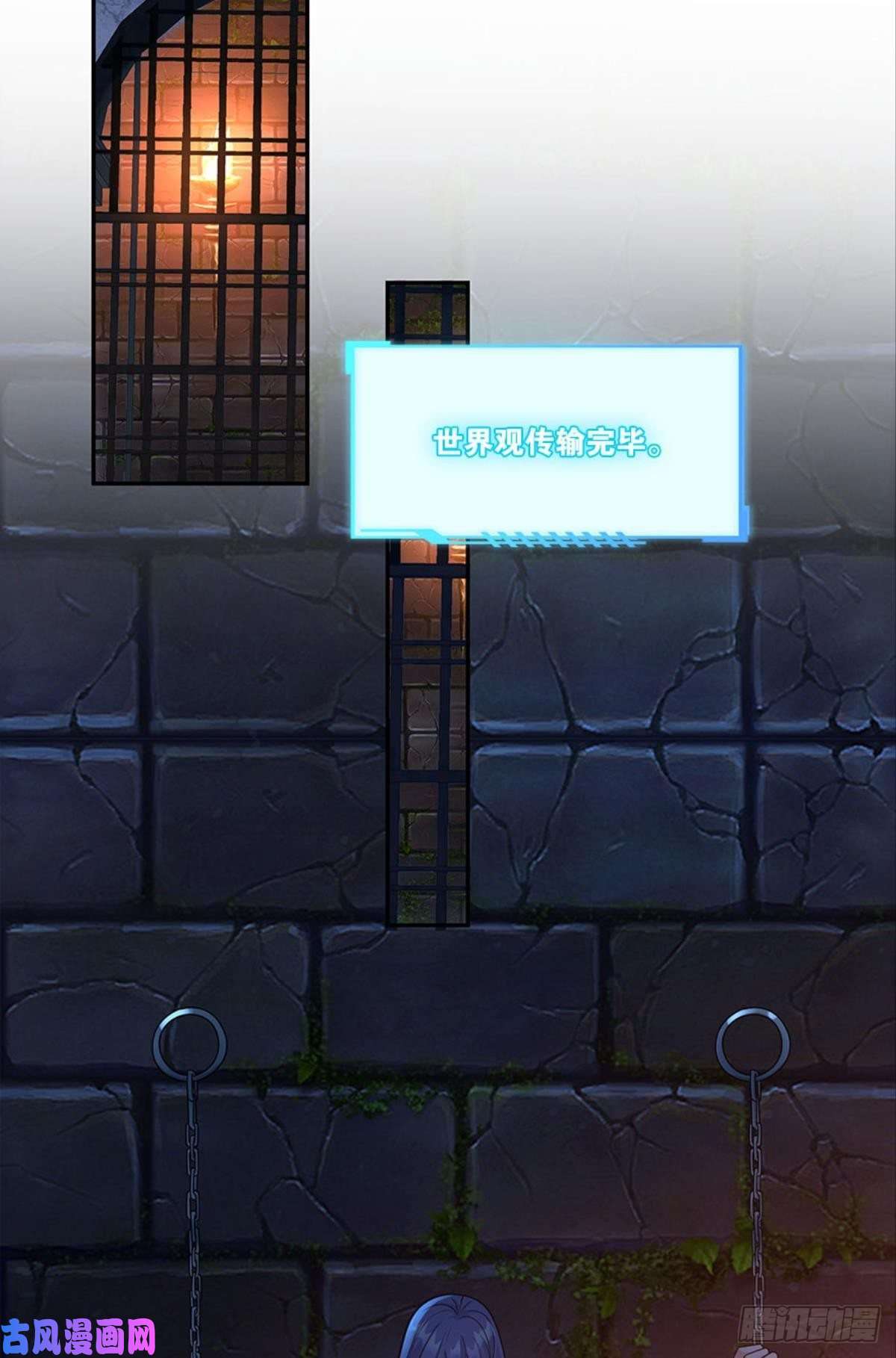 亿界入侵掉进了魅魔窝