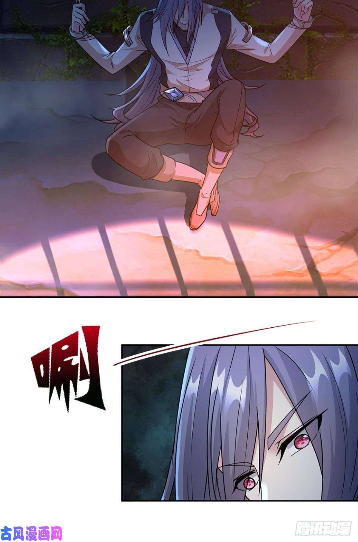 亿界入侵掉进了魅魔窝