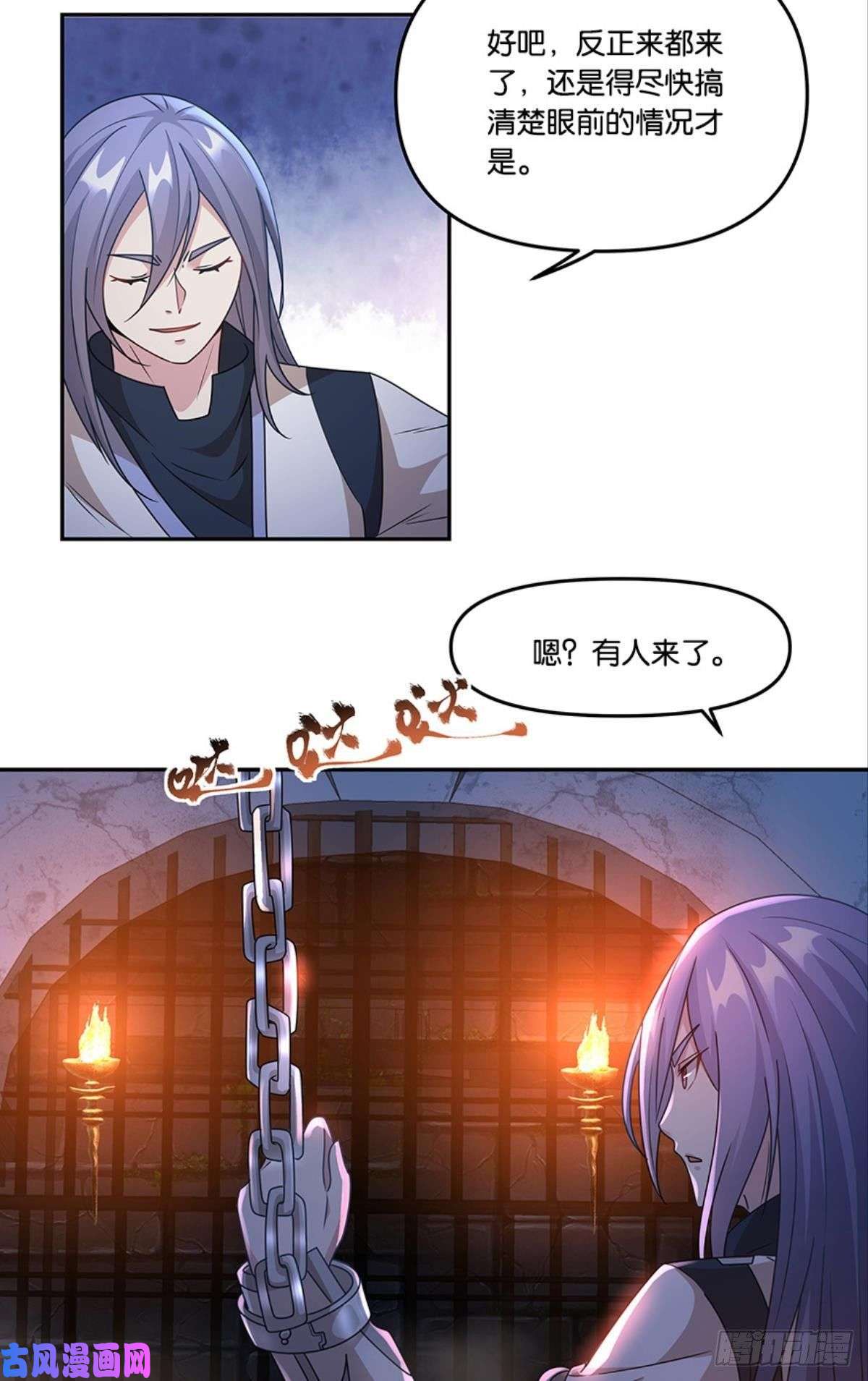 亿界入侵掉进了魅魔窝