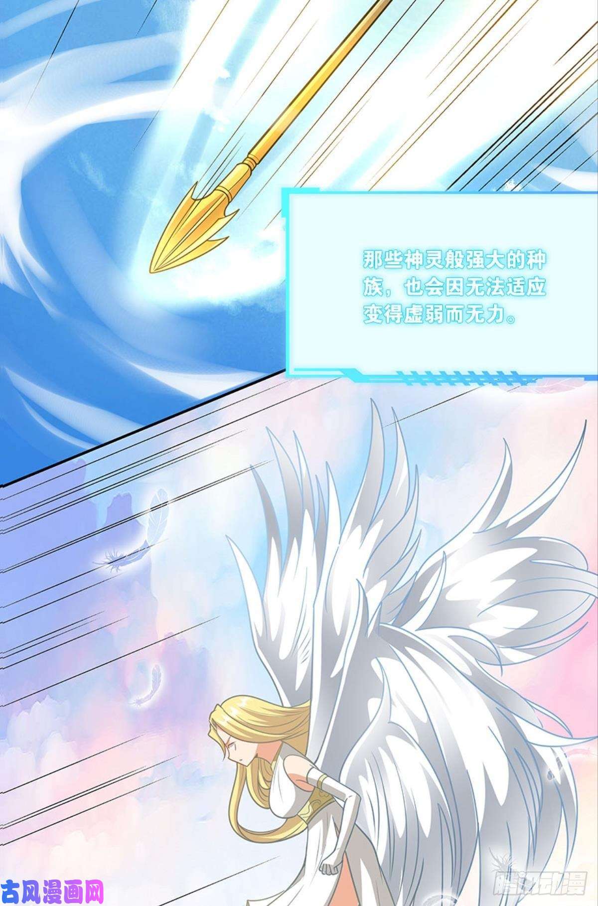 亿界入侵掉进了魅魔窝