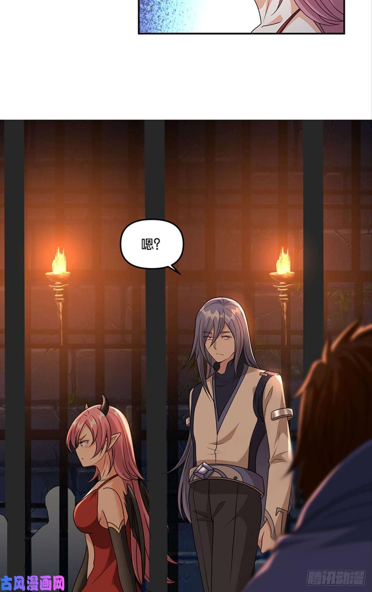 亿界入侵掉进了魅魔窝