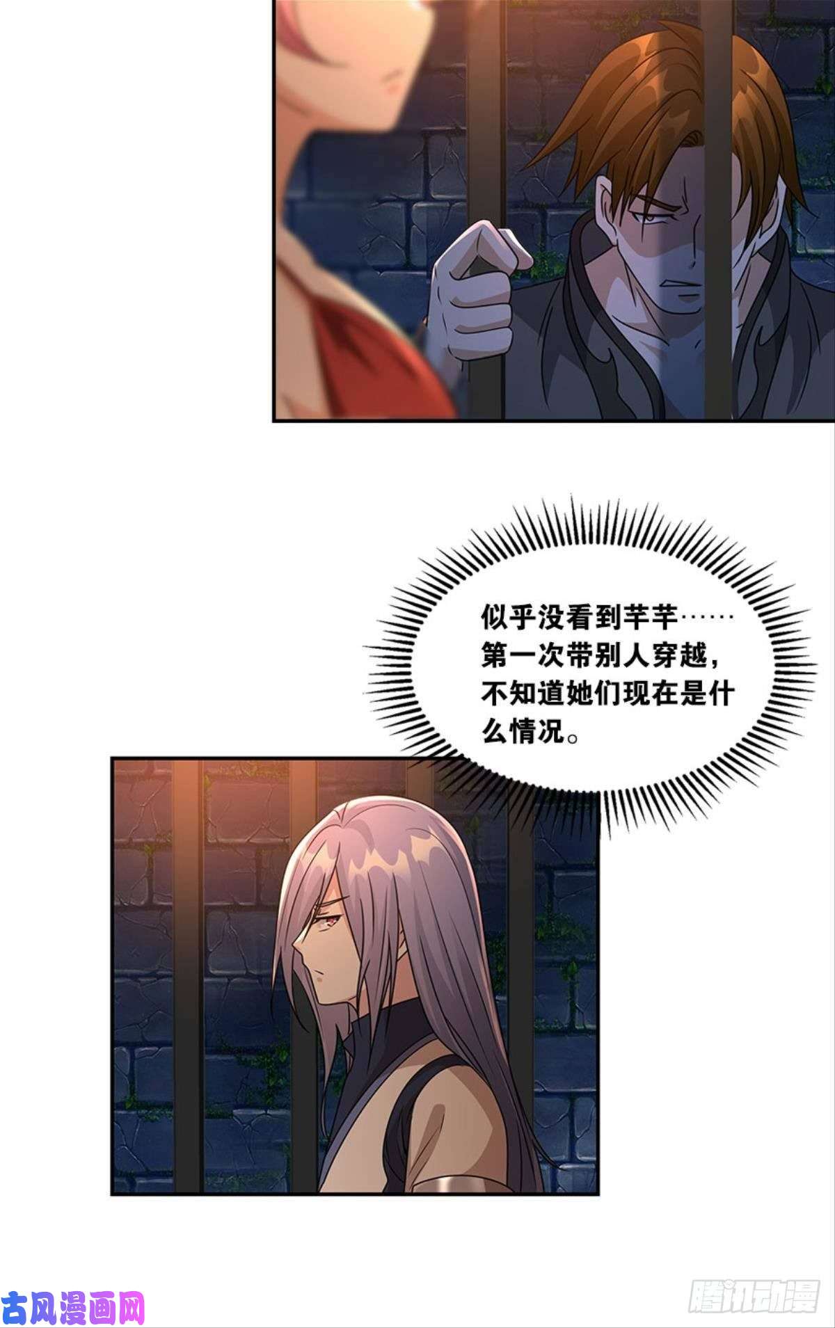 亿界入侵掉进了魅魔窝