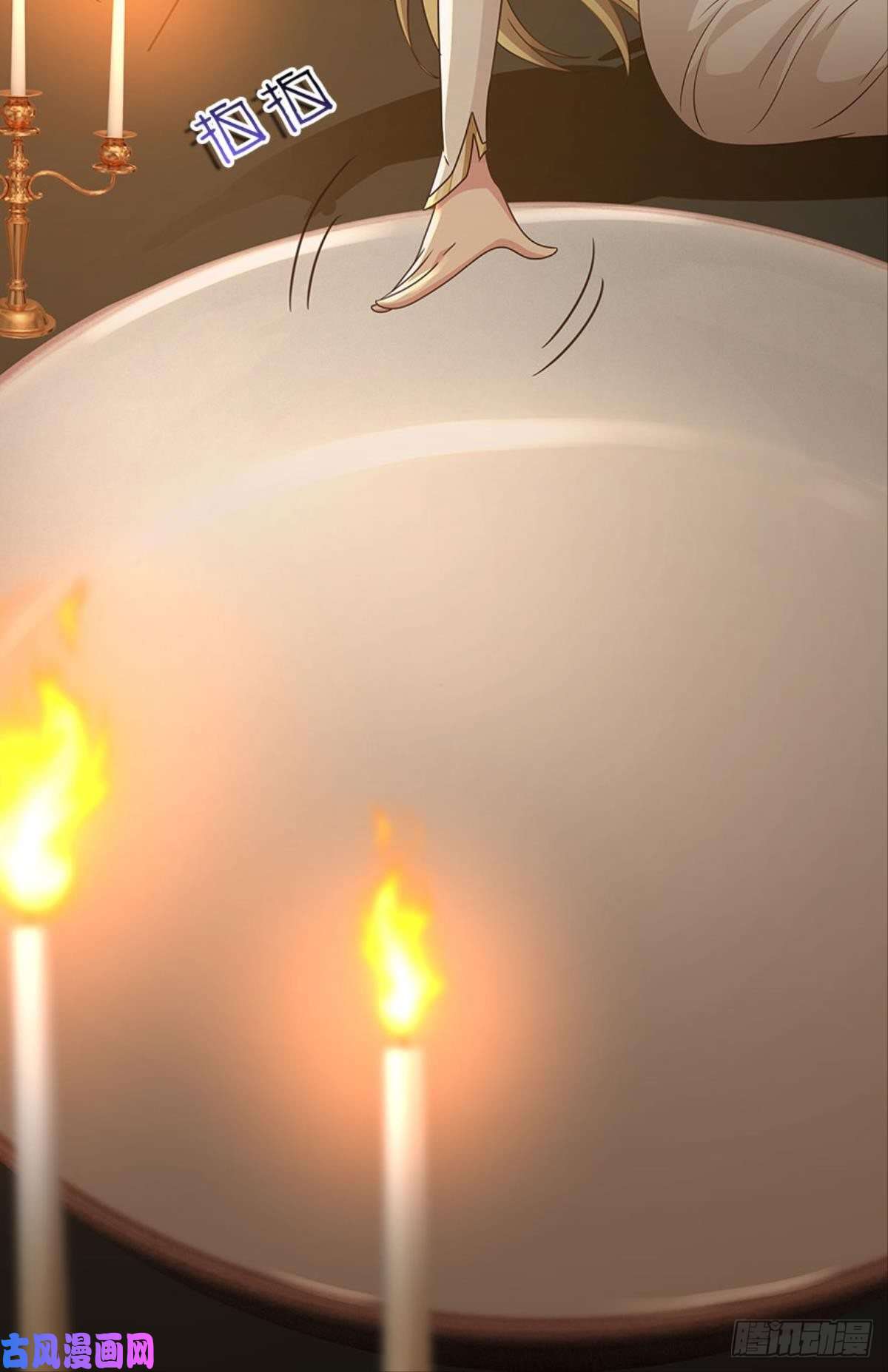 亿界入侵掉进了魅魔窝