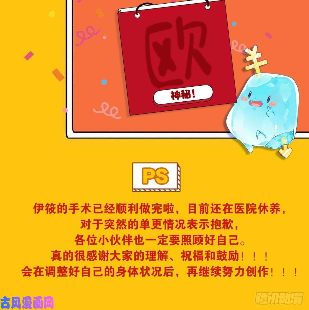 亿界入侵掉进了魅魔窝