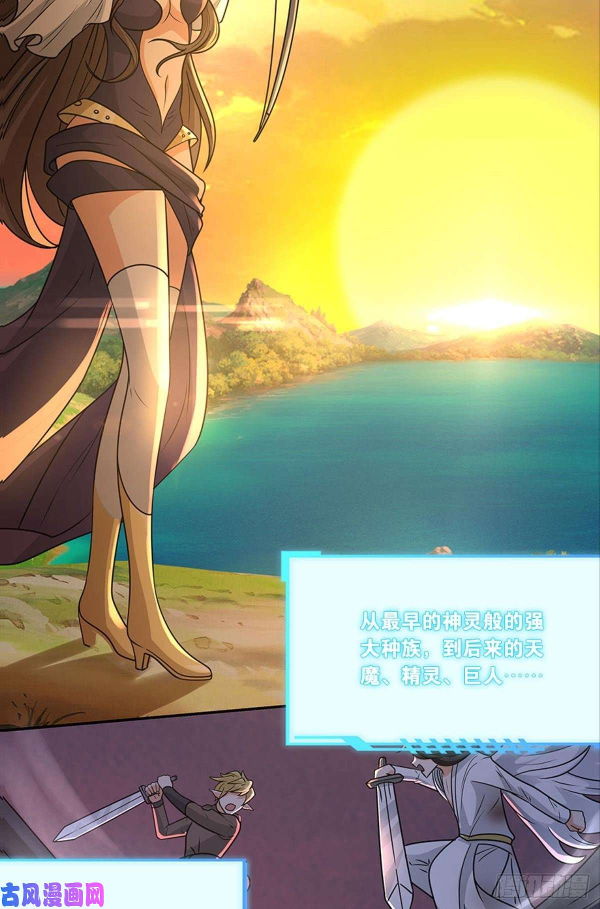 亿界入侵掉进了魅魔窝